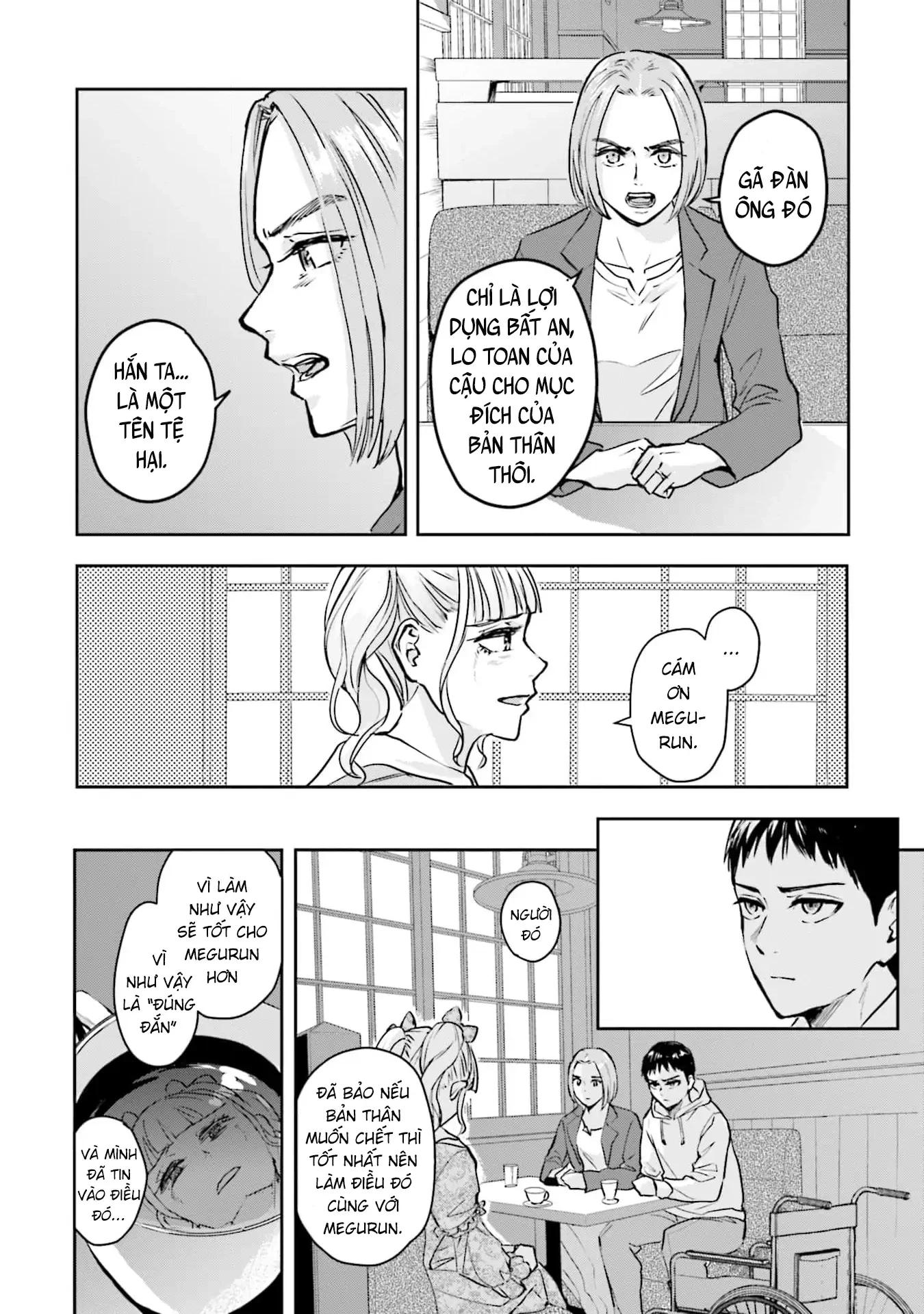 Meguru Mirai Chapter 28 - 3