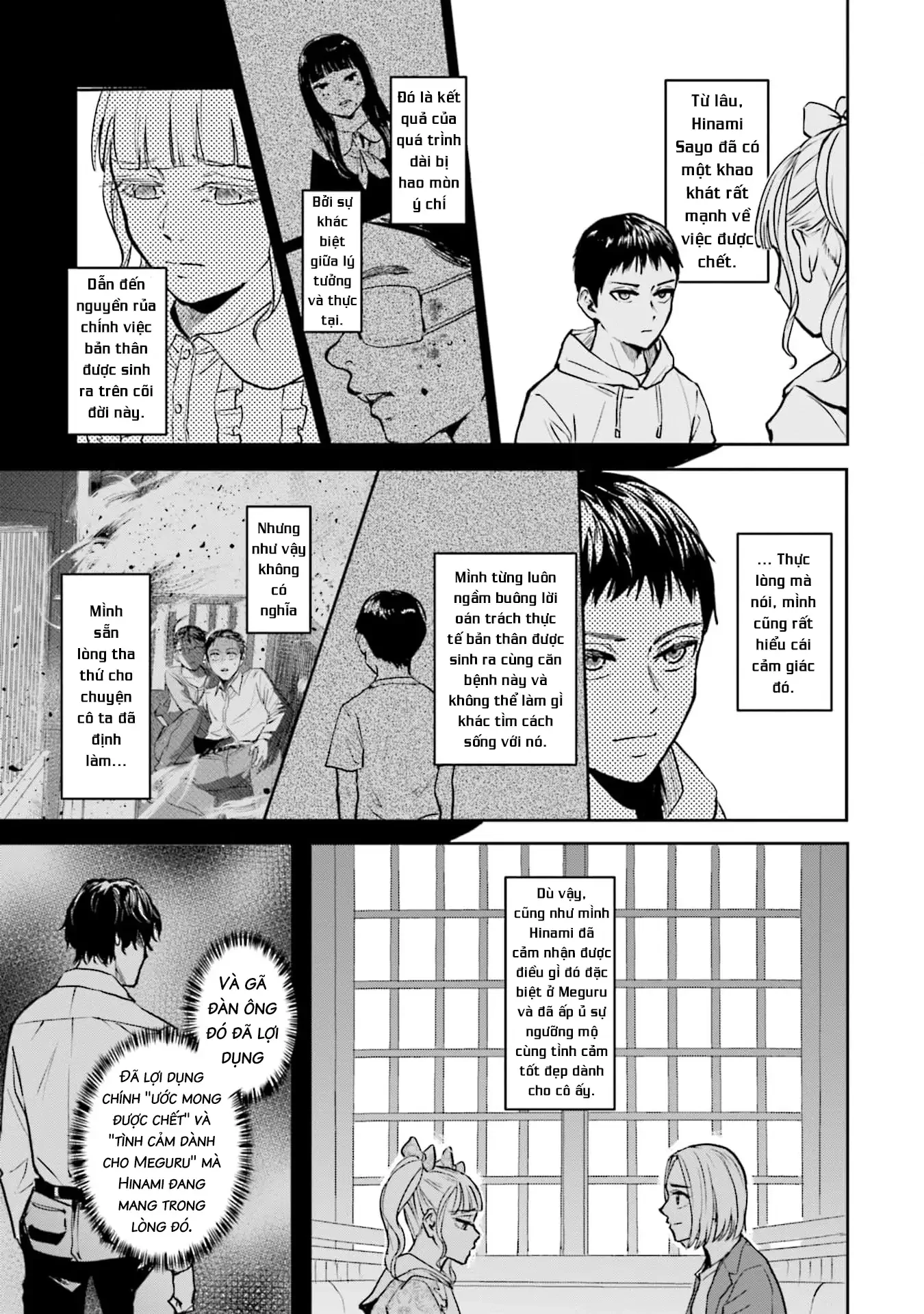 Meguru Mirai Chapter 28 - 4