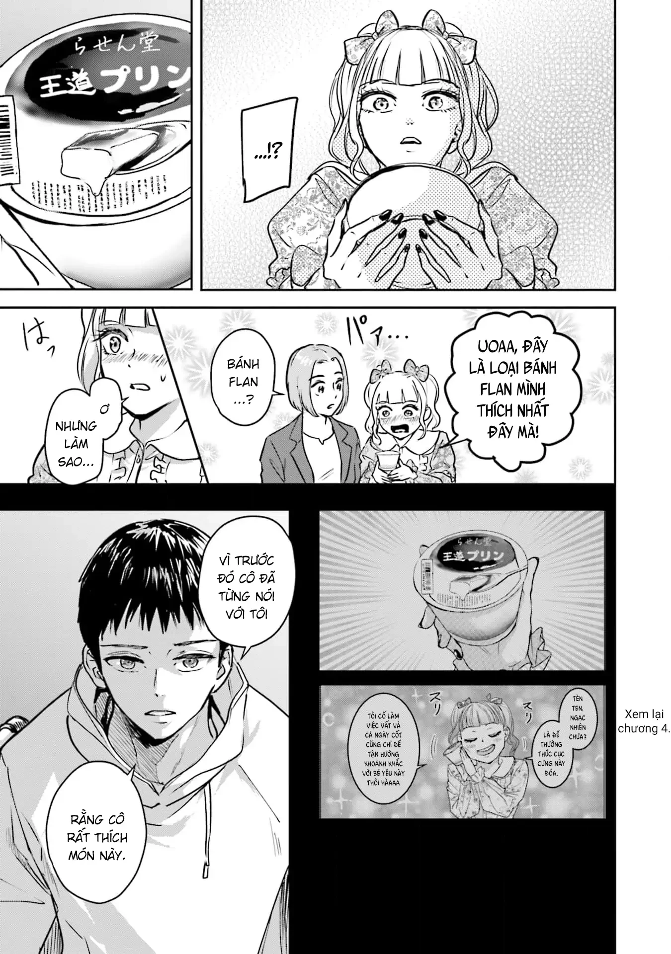 Meguru Mirai Chapter 28 - 8