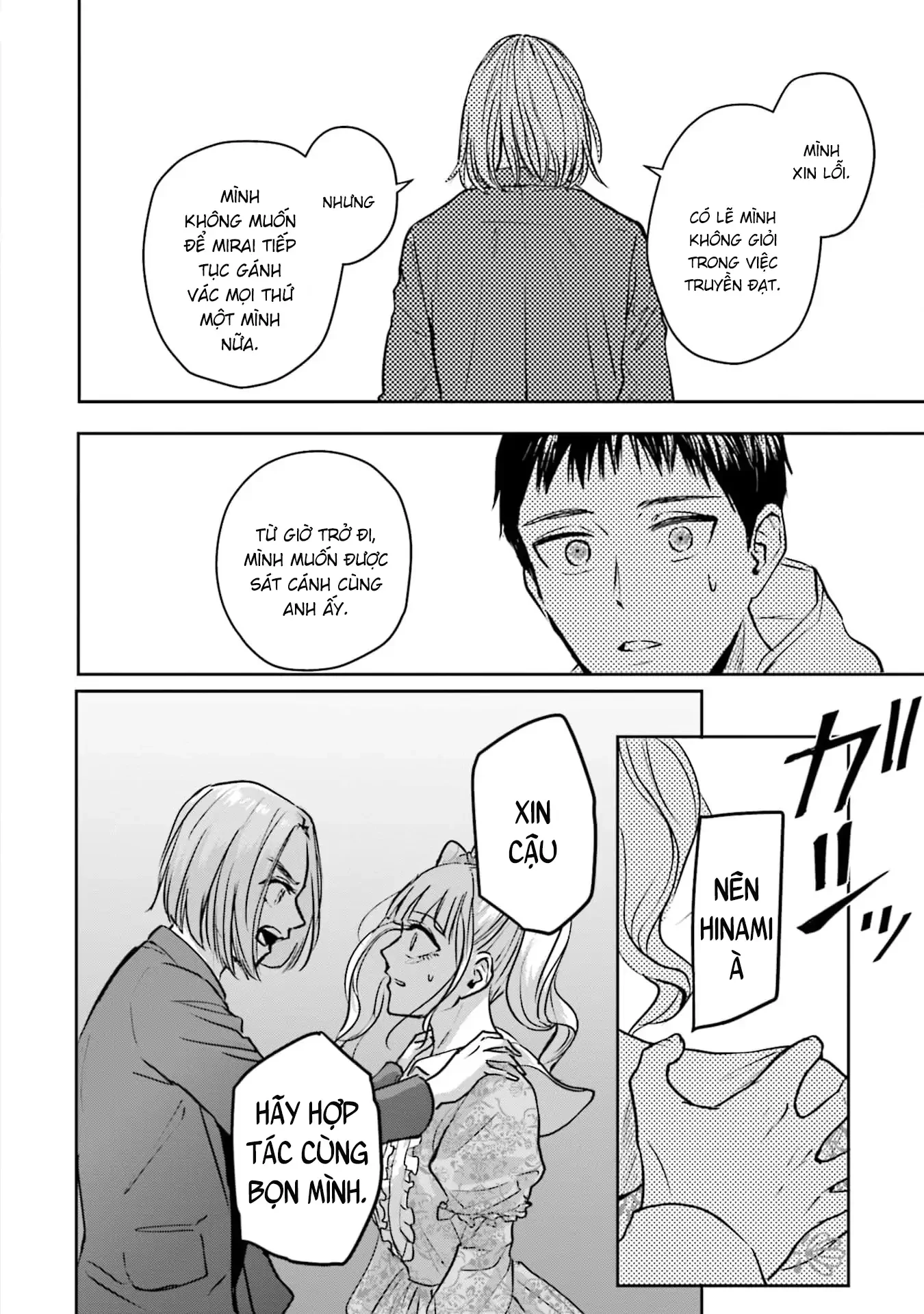 Meguru Mirai Chapter 28 - 11