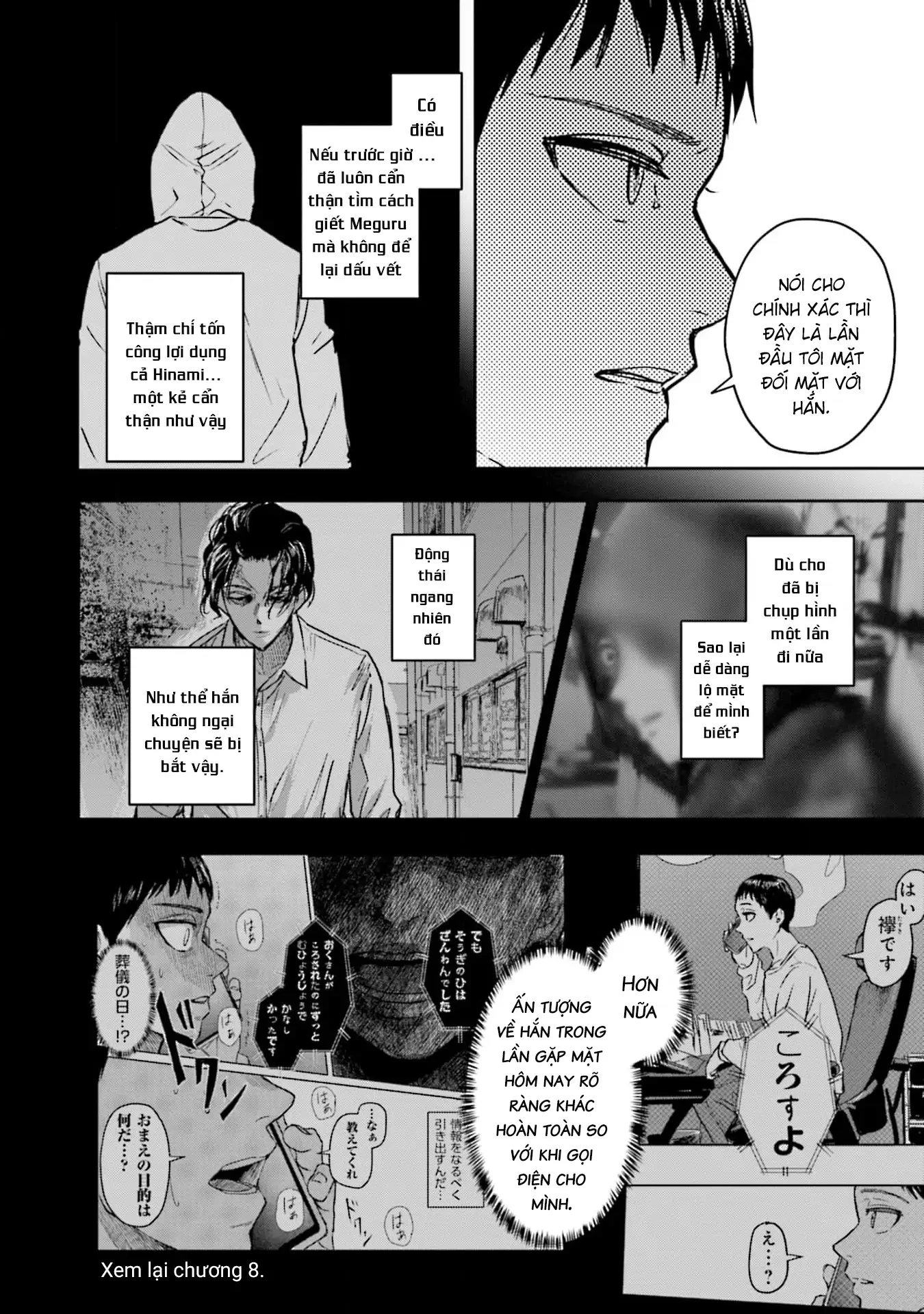 Meguru Mirai Chapter 28 - 17