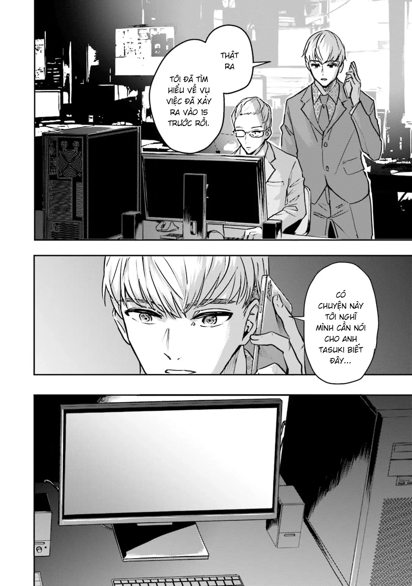 Meguru Mirai Chapter 28 - 19