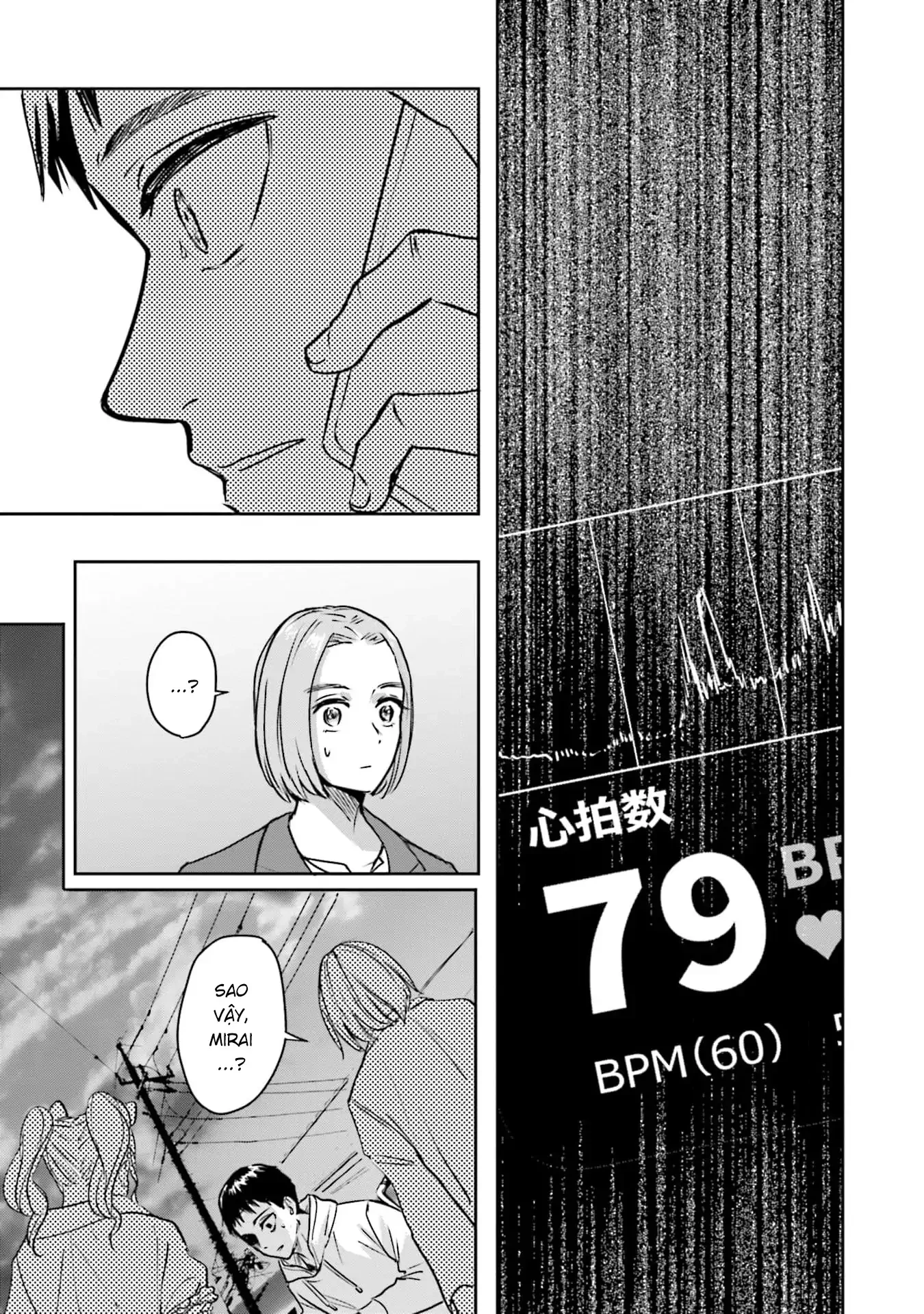 Meguru Mirai Chapter 28 - 20