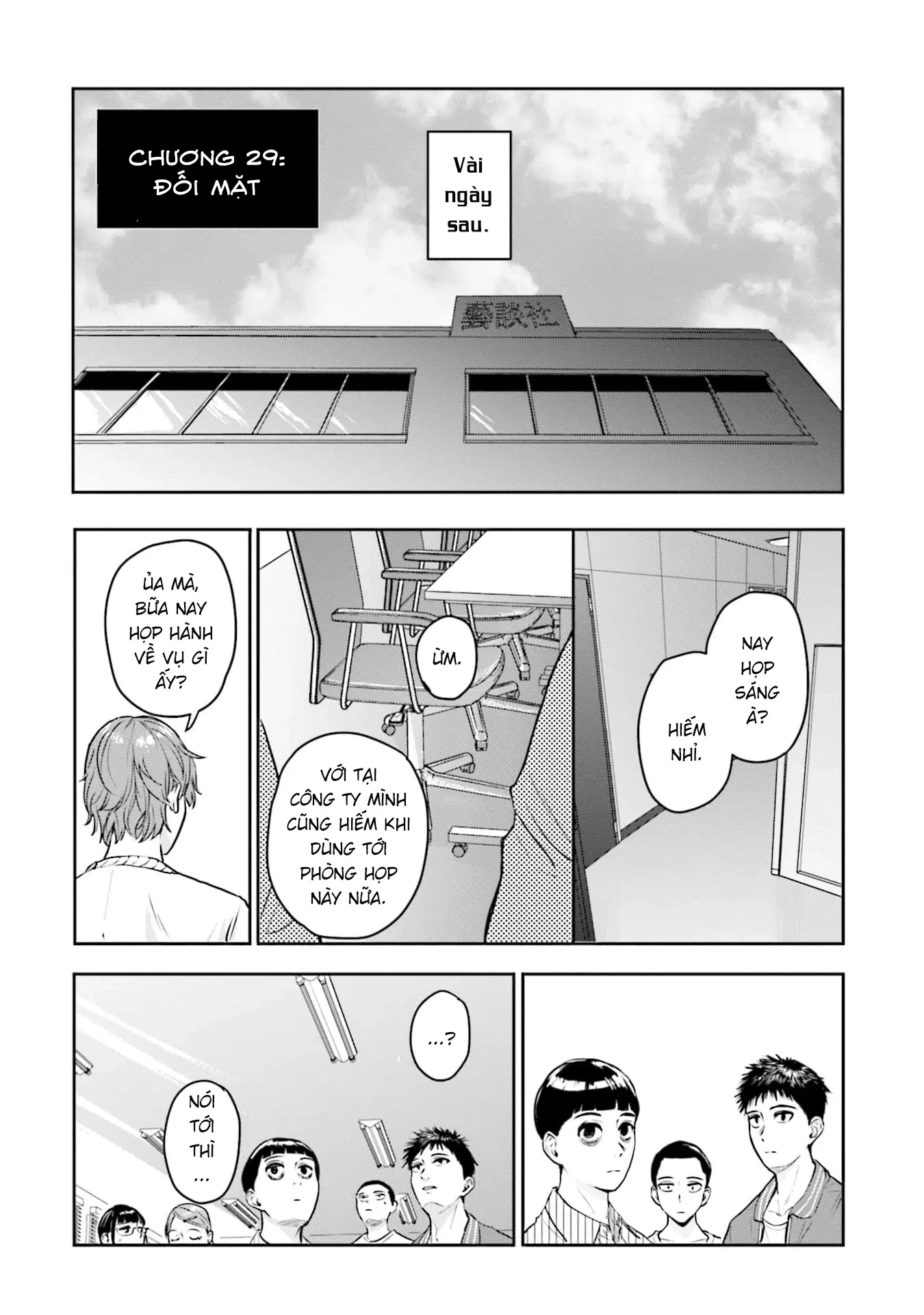 Meguru Mirai Chapter 29 - 2