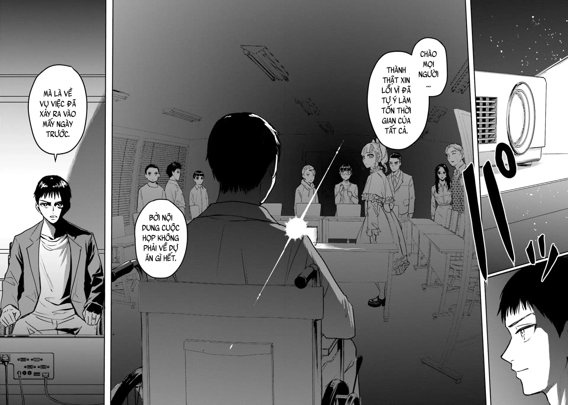 Meguru Mirai Chapter 29 - 5