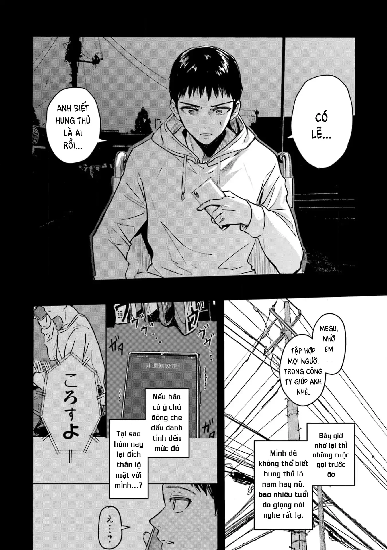 Meguru Mirai Chapter 29 - 10