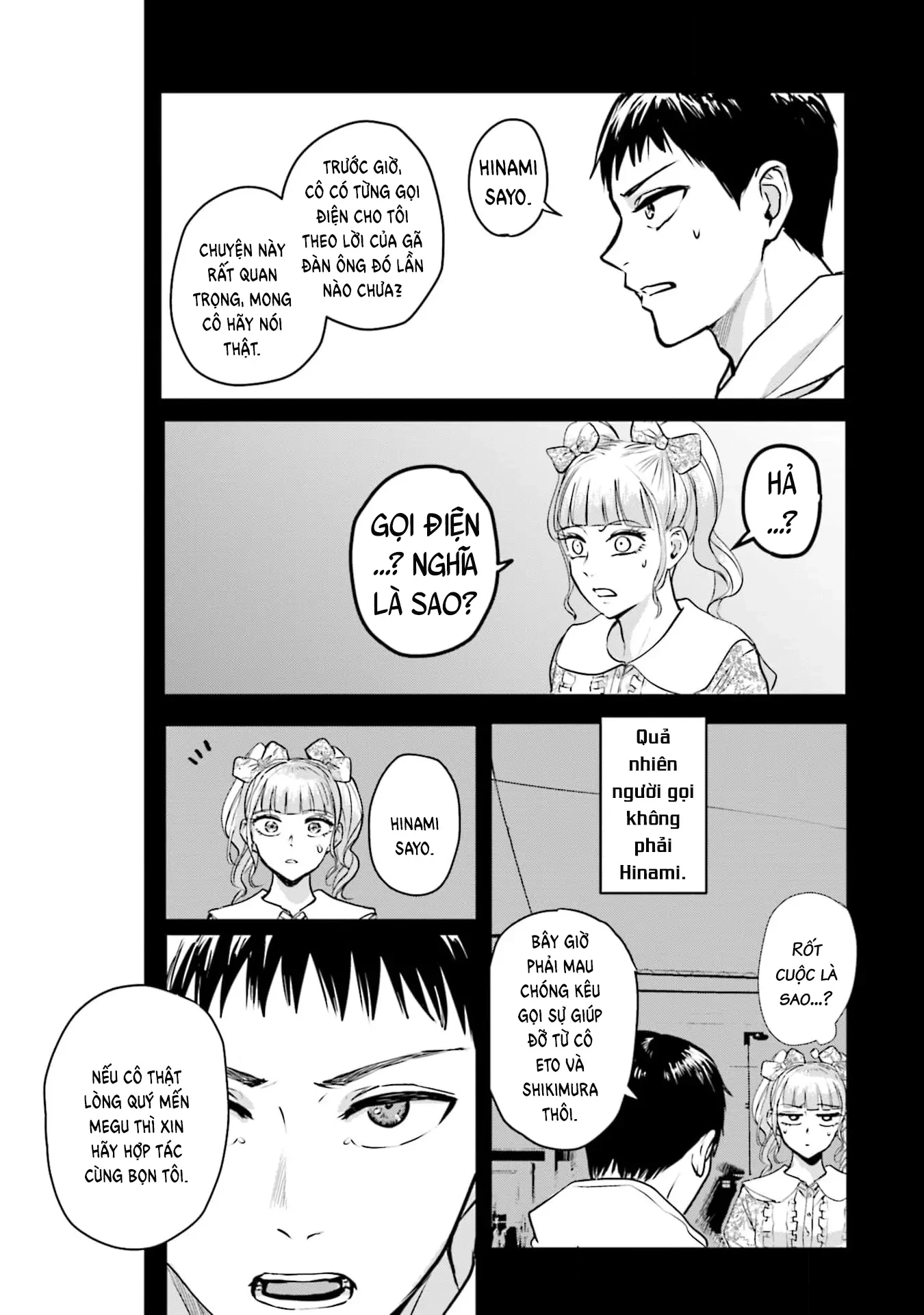 Meguru Mirai Chapter 29 - 13