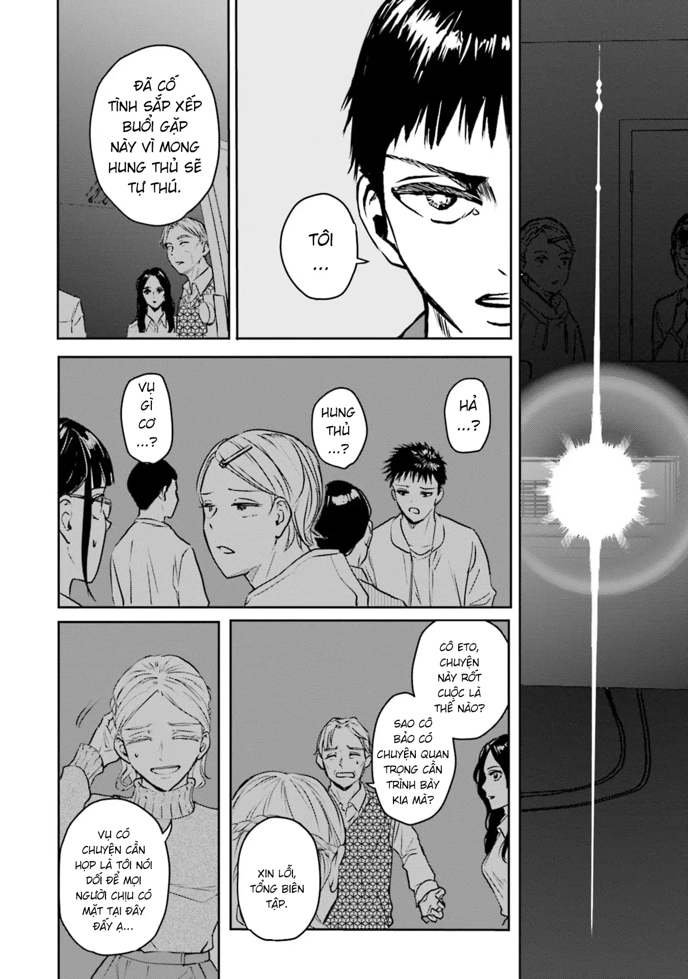 Meguru Mirai Chapter 29 - 14