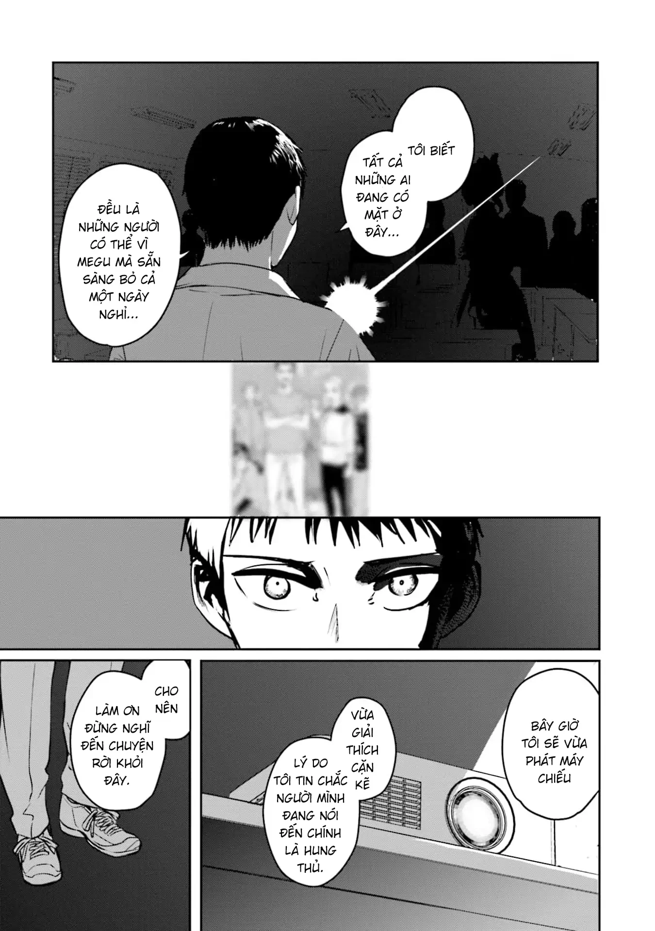 Meguru Mirai Chapter 29 - 17