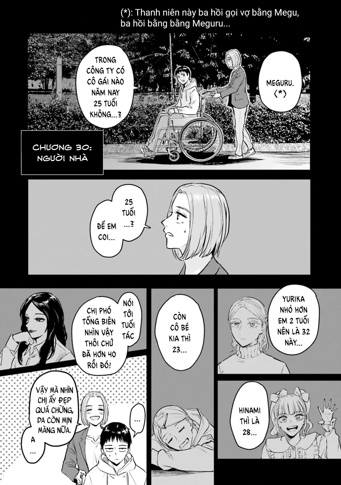 Meguru Mirai Chapter 30 - 2