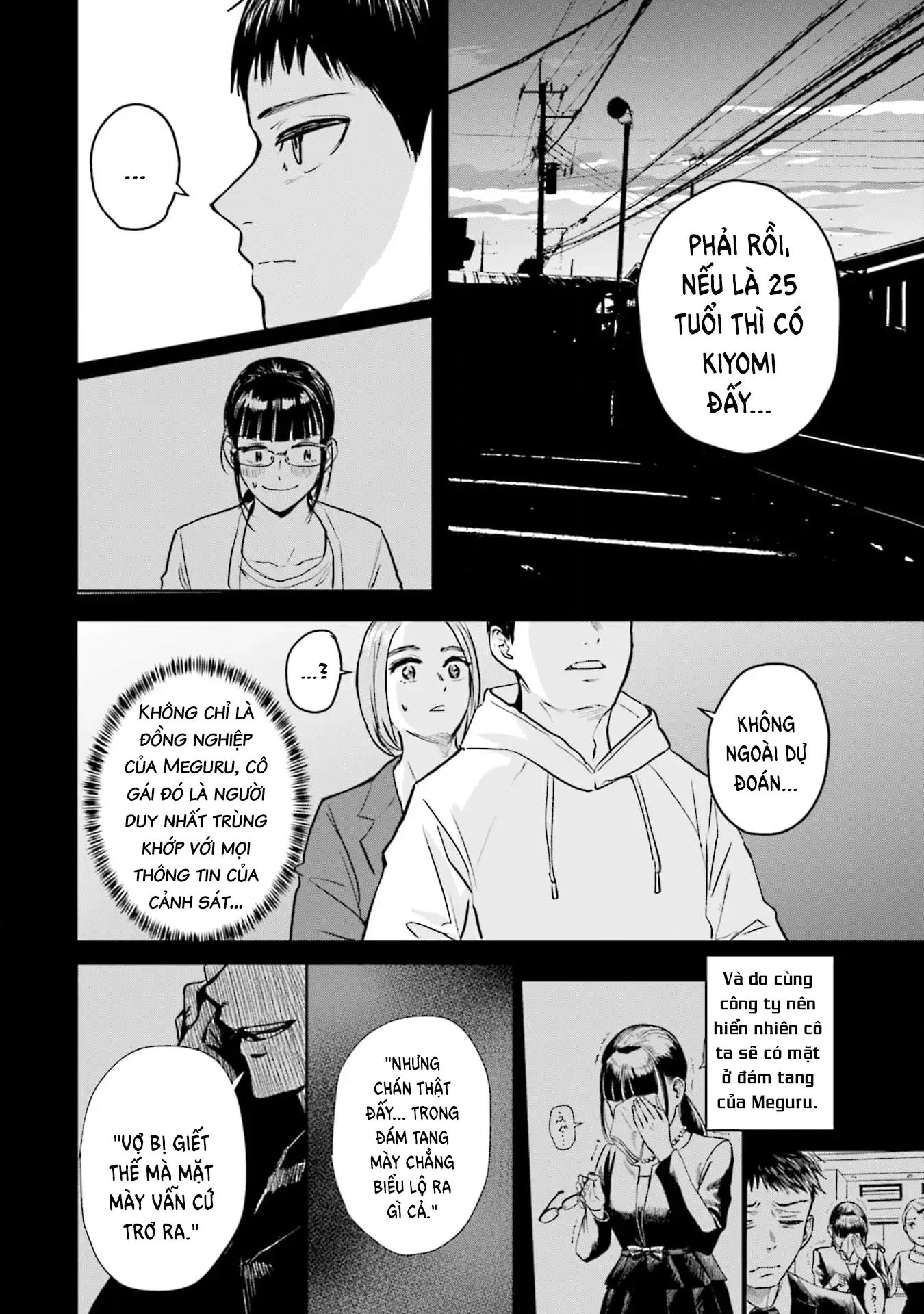 Meguru Mirai Chapter 30 - 3