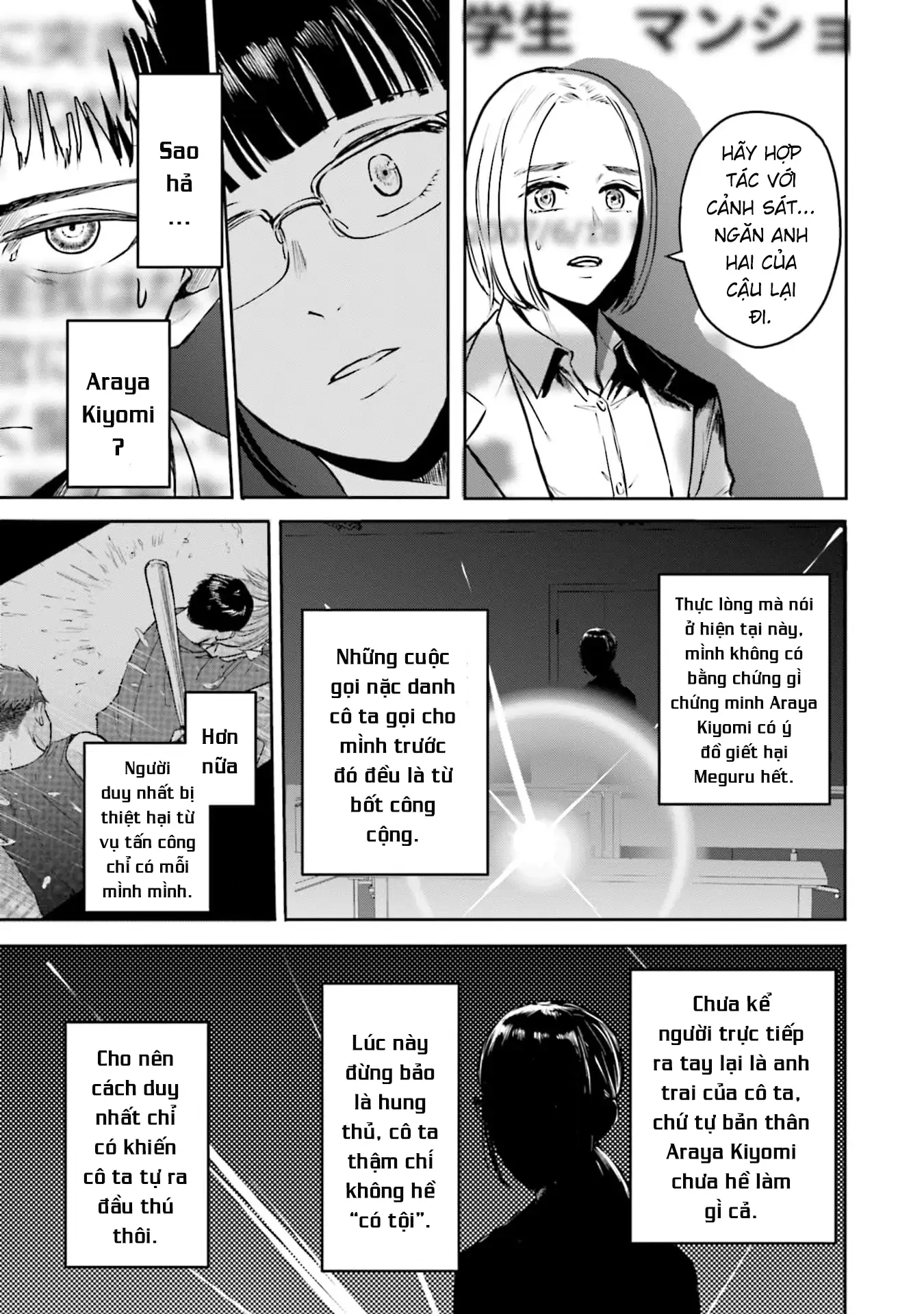 Meguru Mirai Chapter 30 - 12