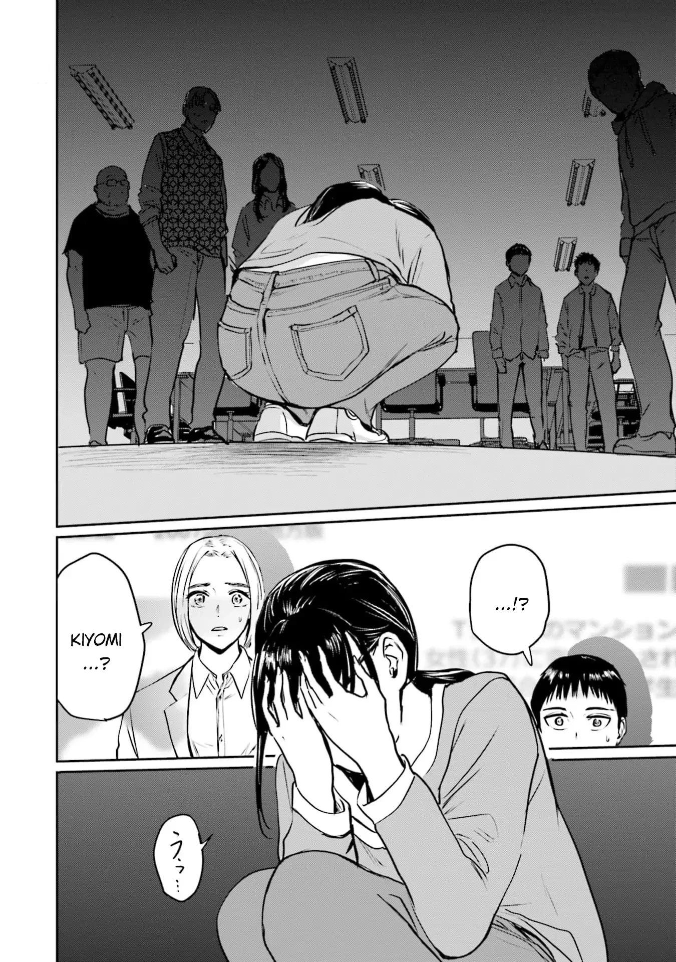 Meguru Mirai Chapter 30 - 15