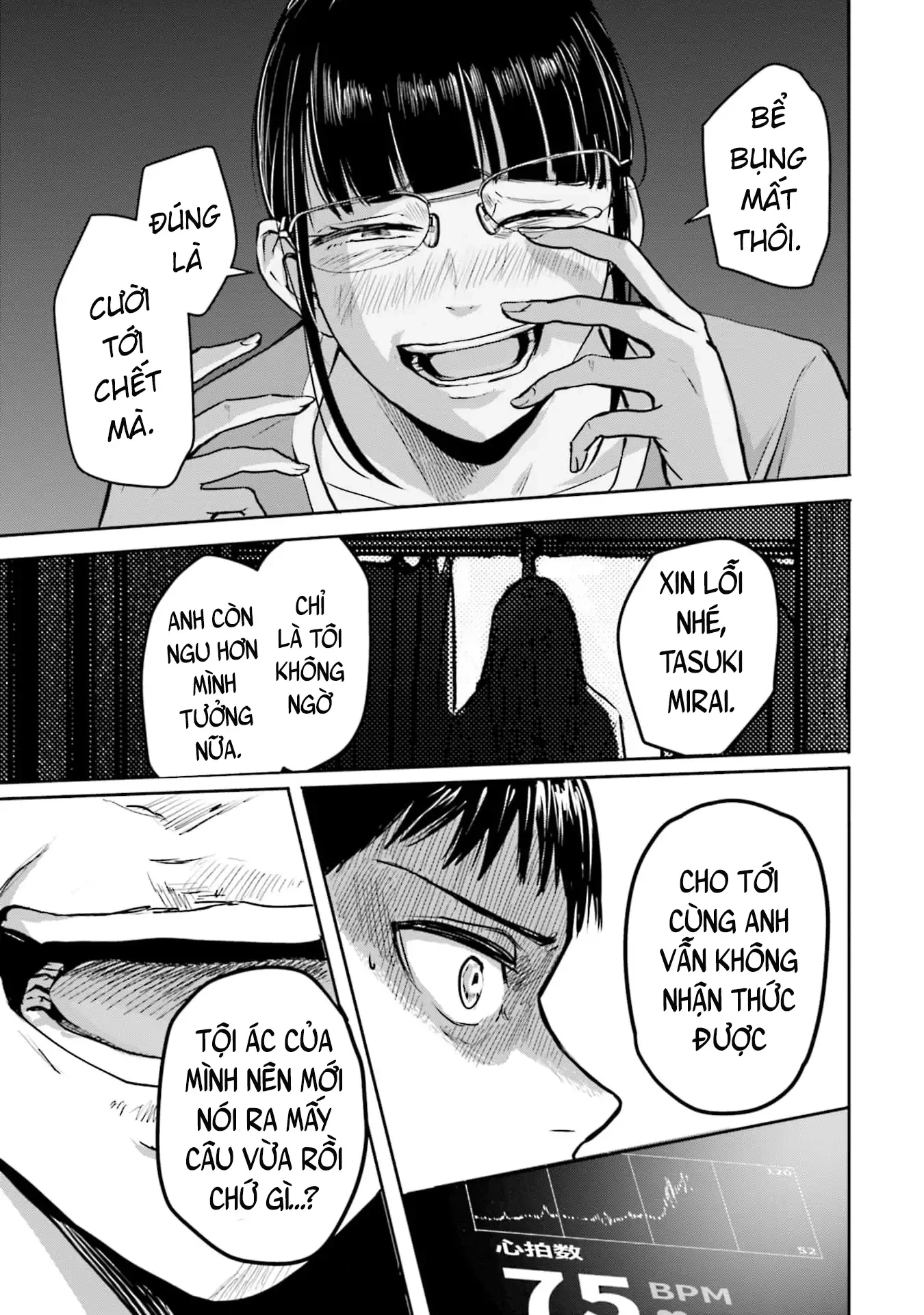 Meguru Mirai Chapter 30 - 18