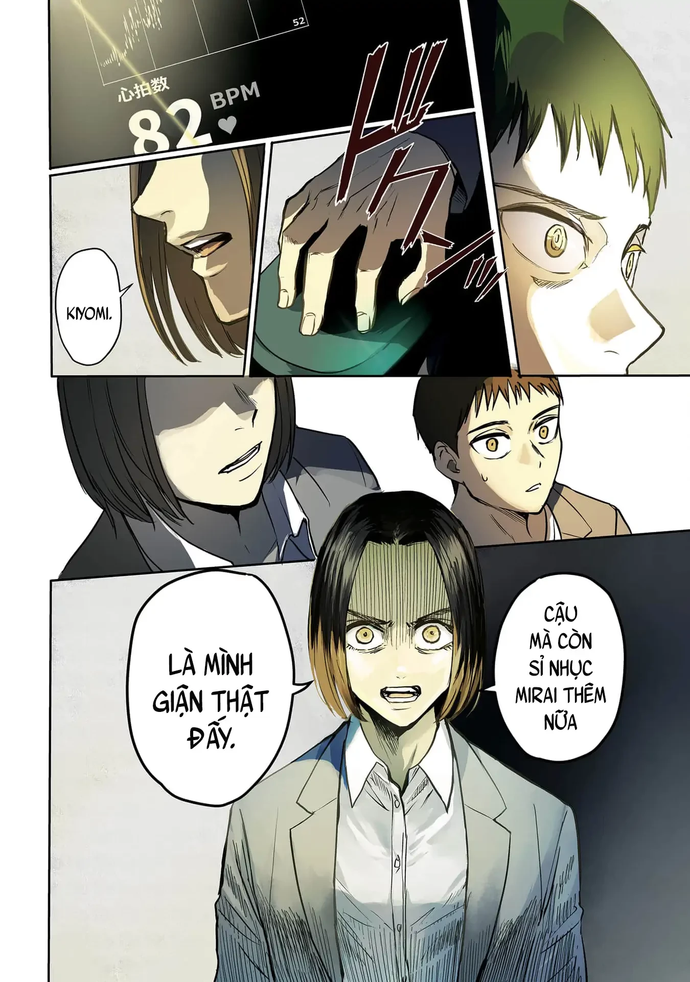 Meguru Mirai Chapter 31 - 3