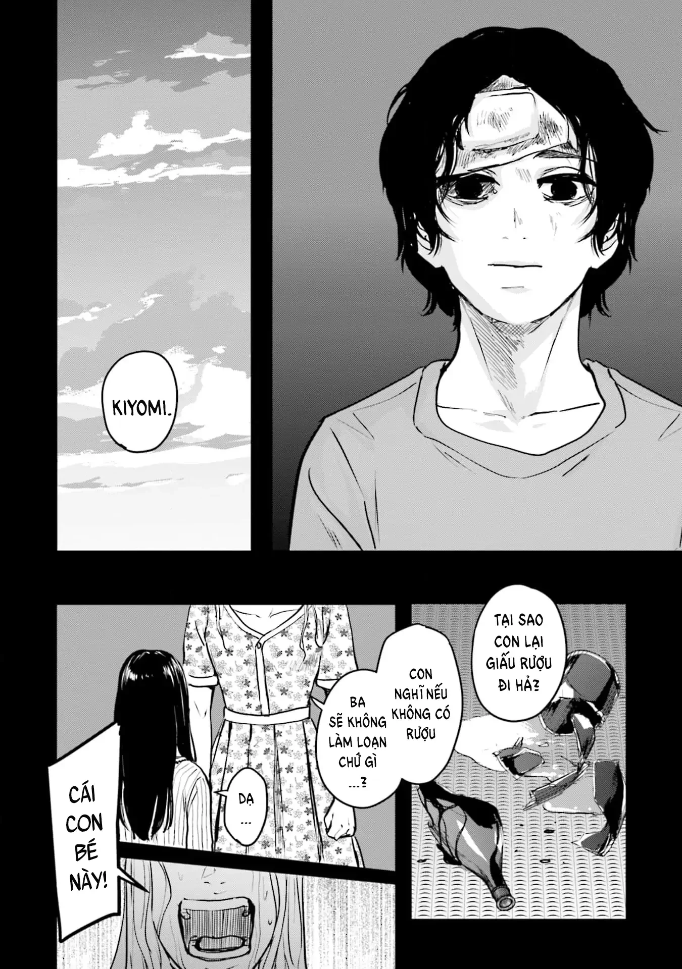 Meguru Mirai Chapter 31 - 11