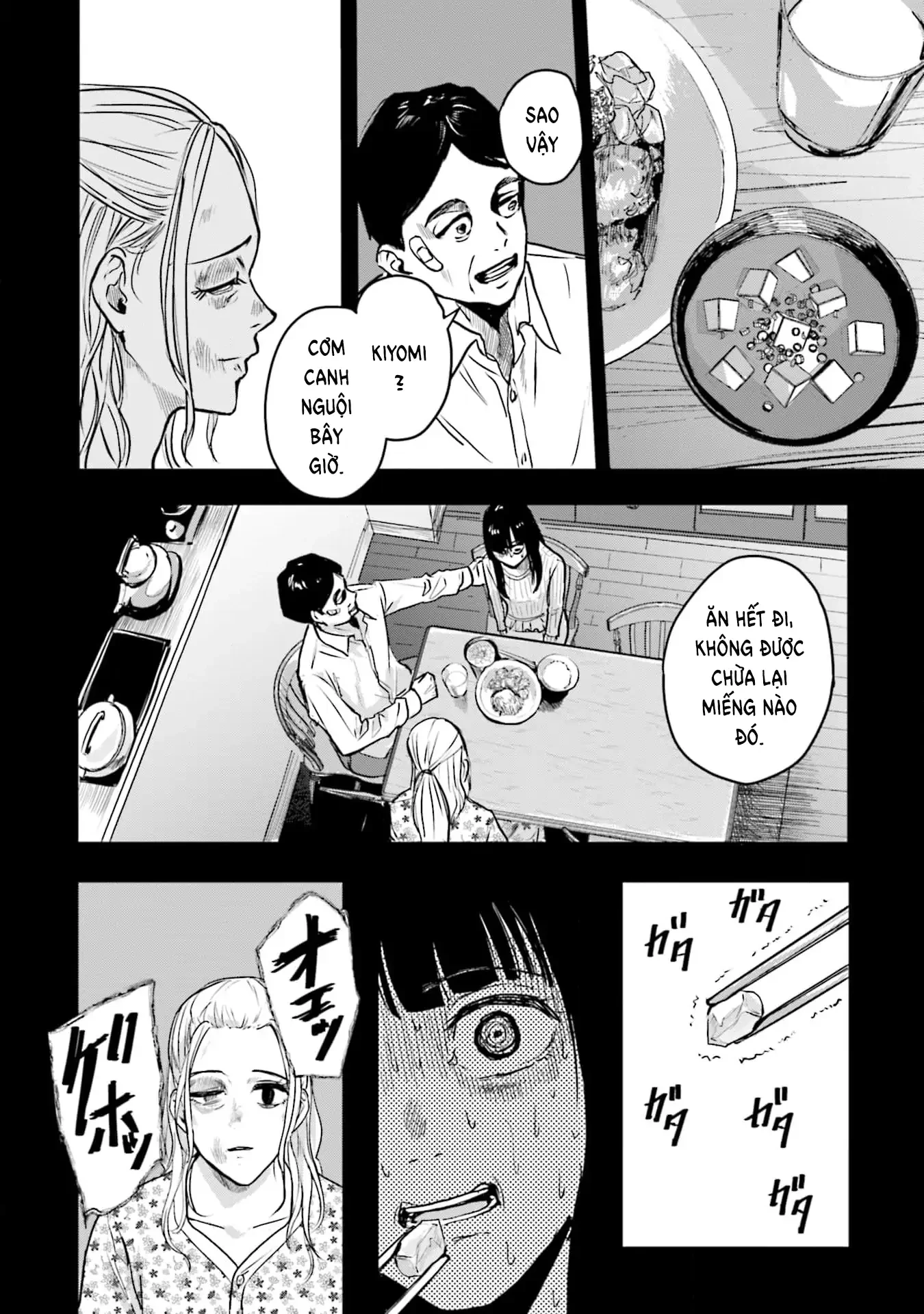 Meguru Mirai Chapter 31 - 15