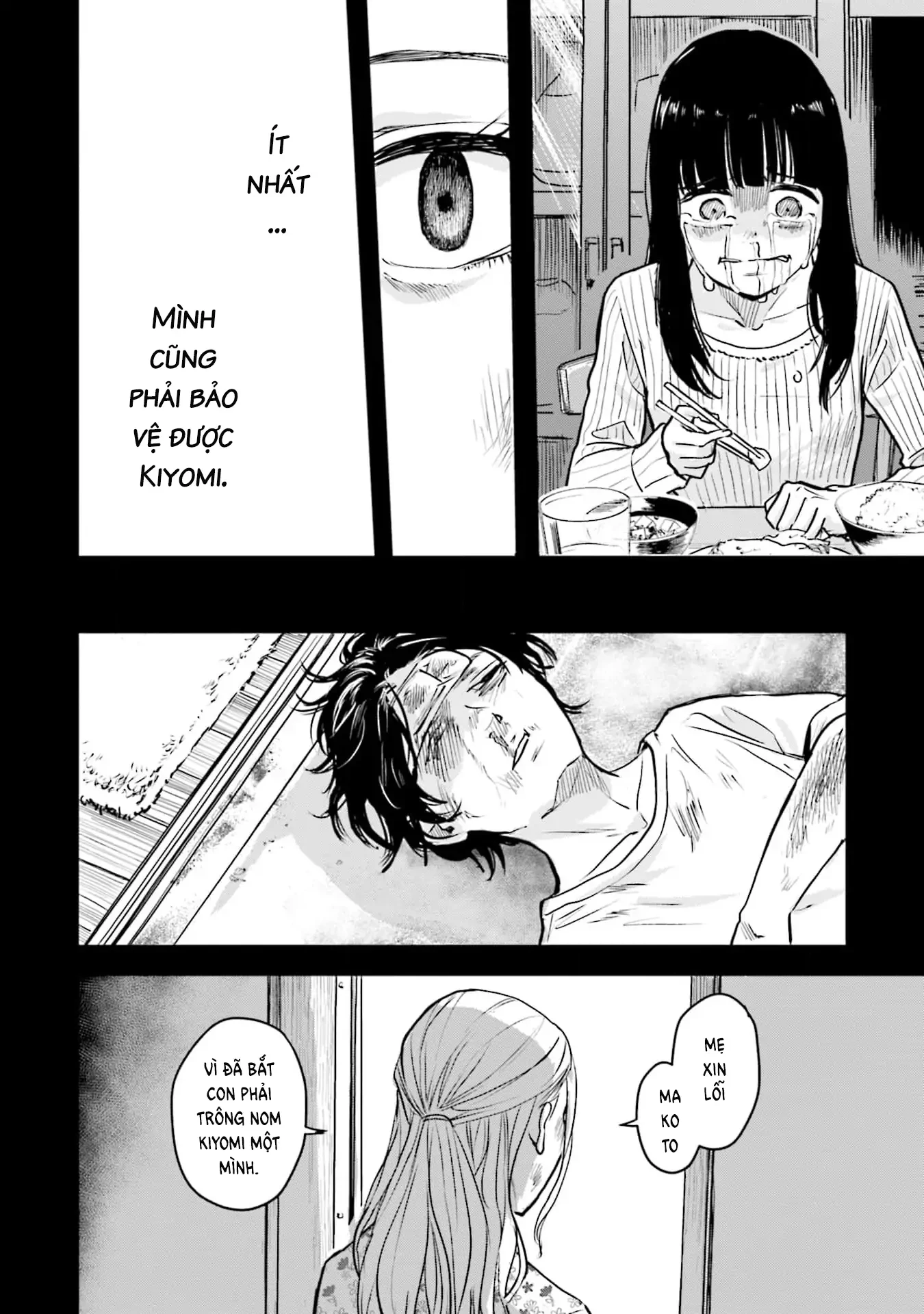 Meguru Mirai Chapter 31 - 17