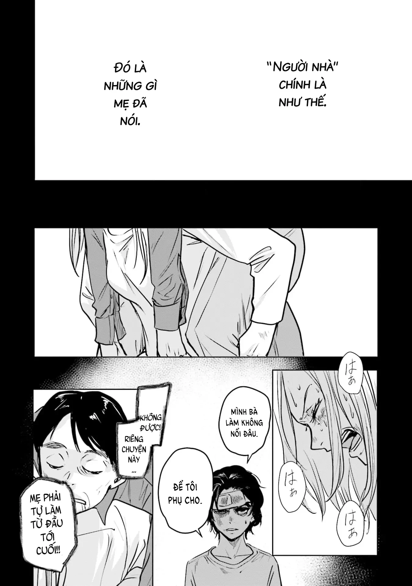 Meguru Mirai Chapter 31 - 21