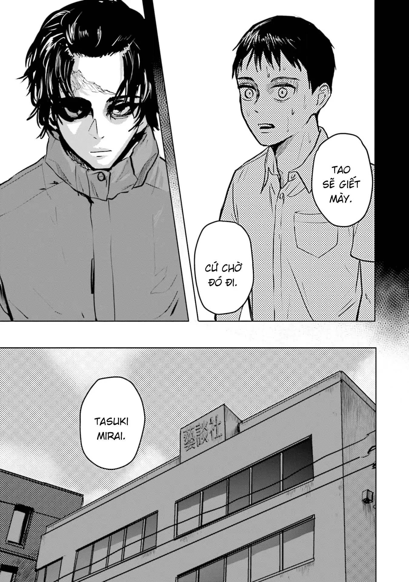 Meguru Mirai Chapter 31 - 25