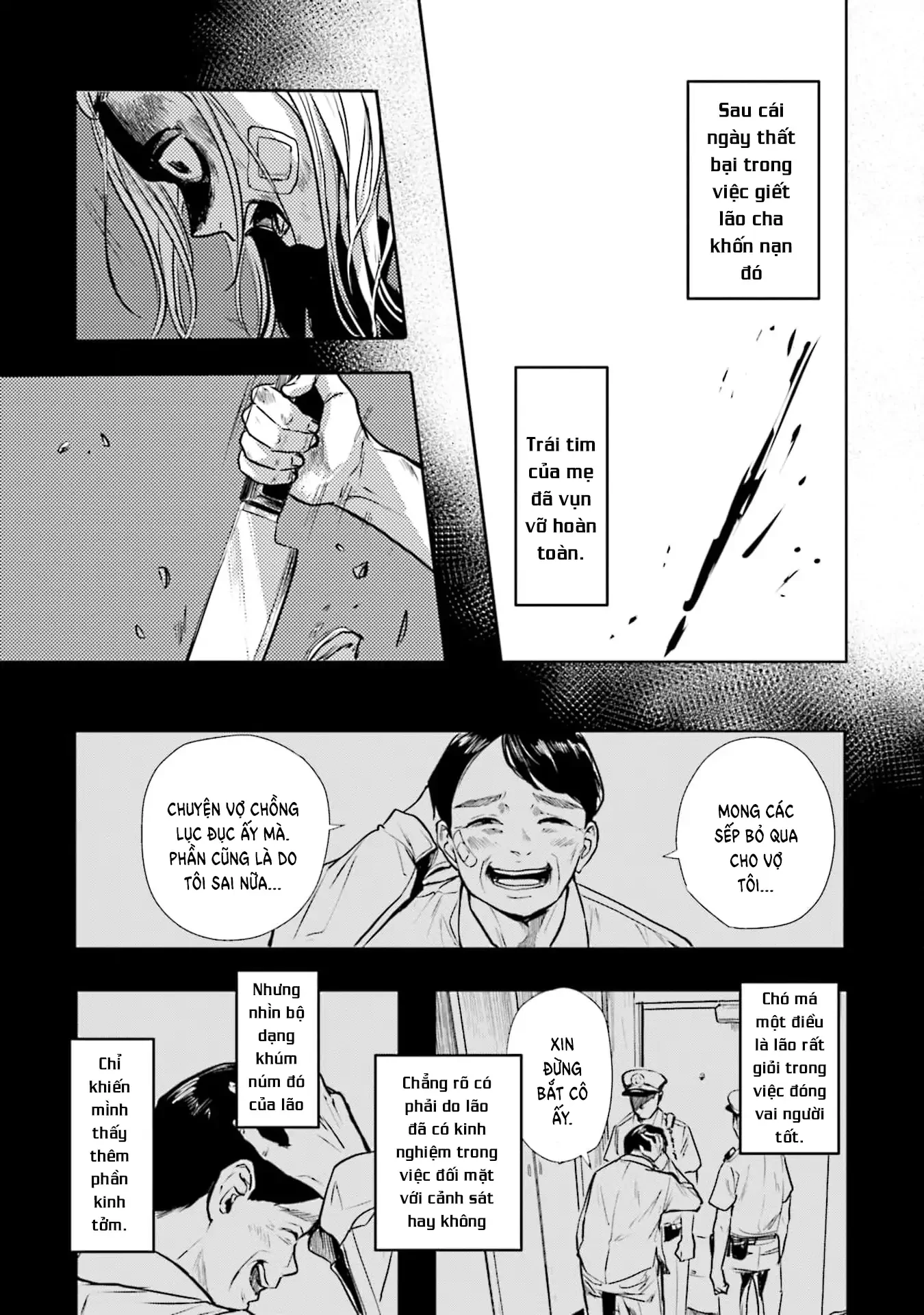 Meguru Mirai Chapter 32 - 4