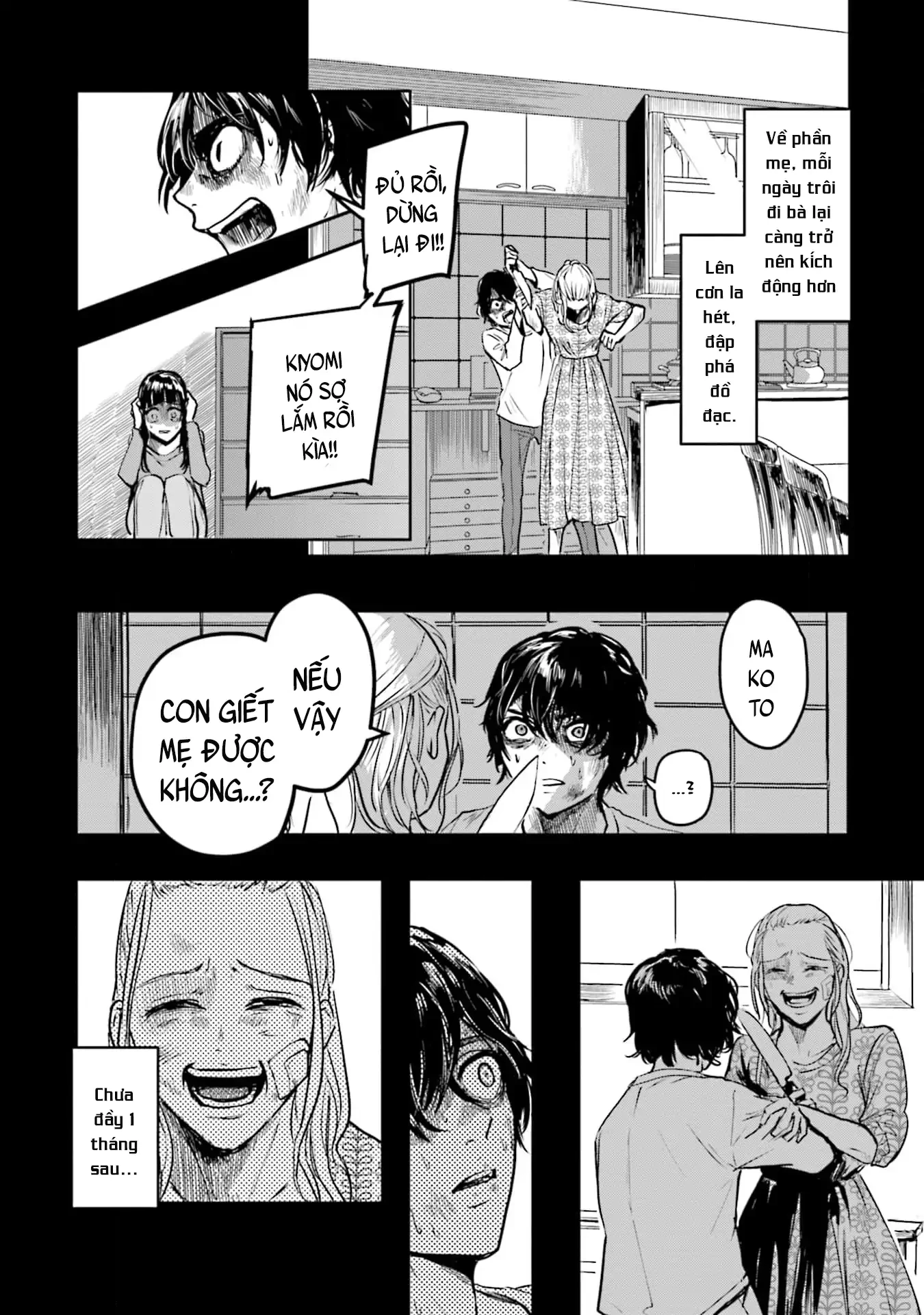 Meguru Mirai Chapter 32 - 5