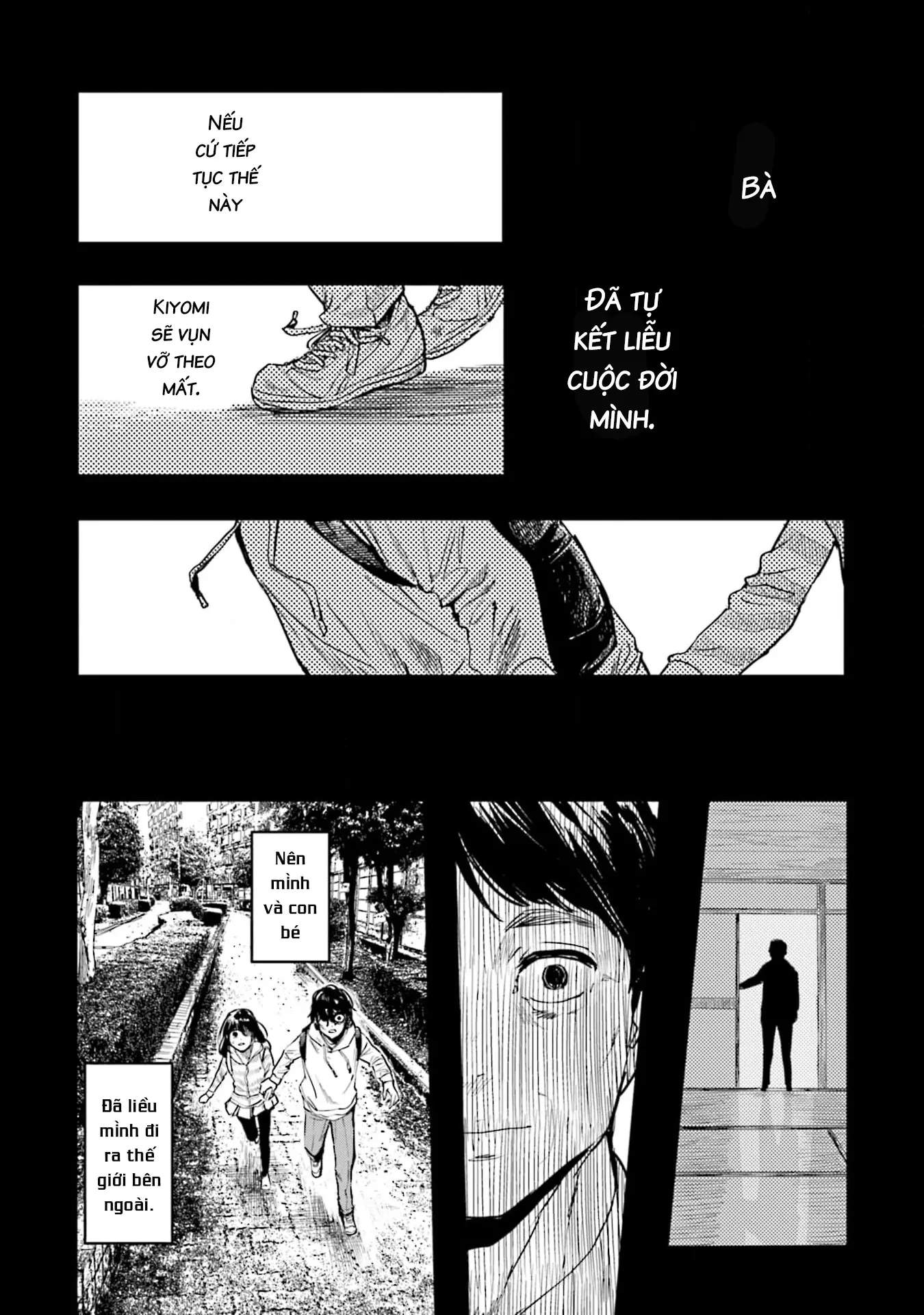 Meguru Mirai Chapter 32 - 6