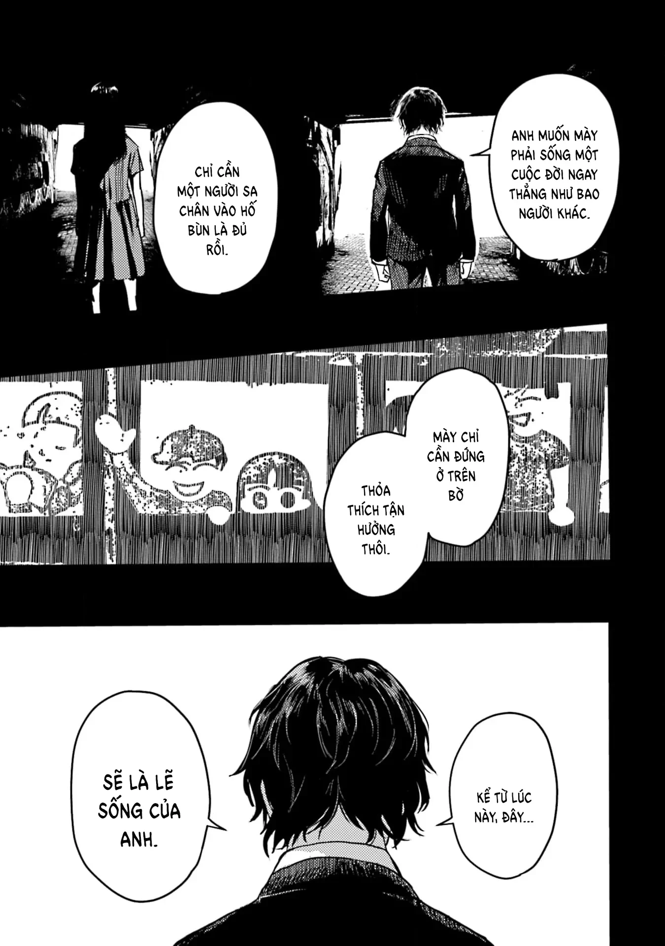 Meguru Mirai Chapter 32 - 12