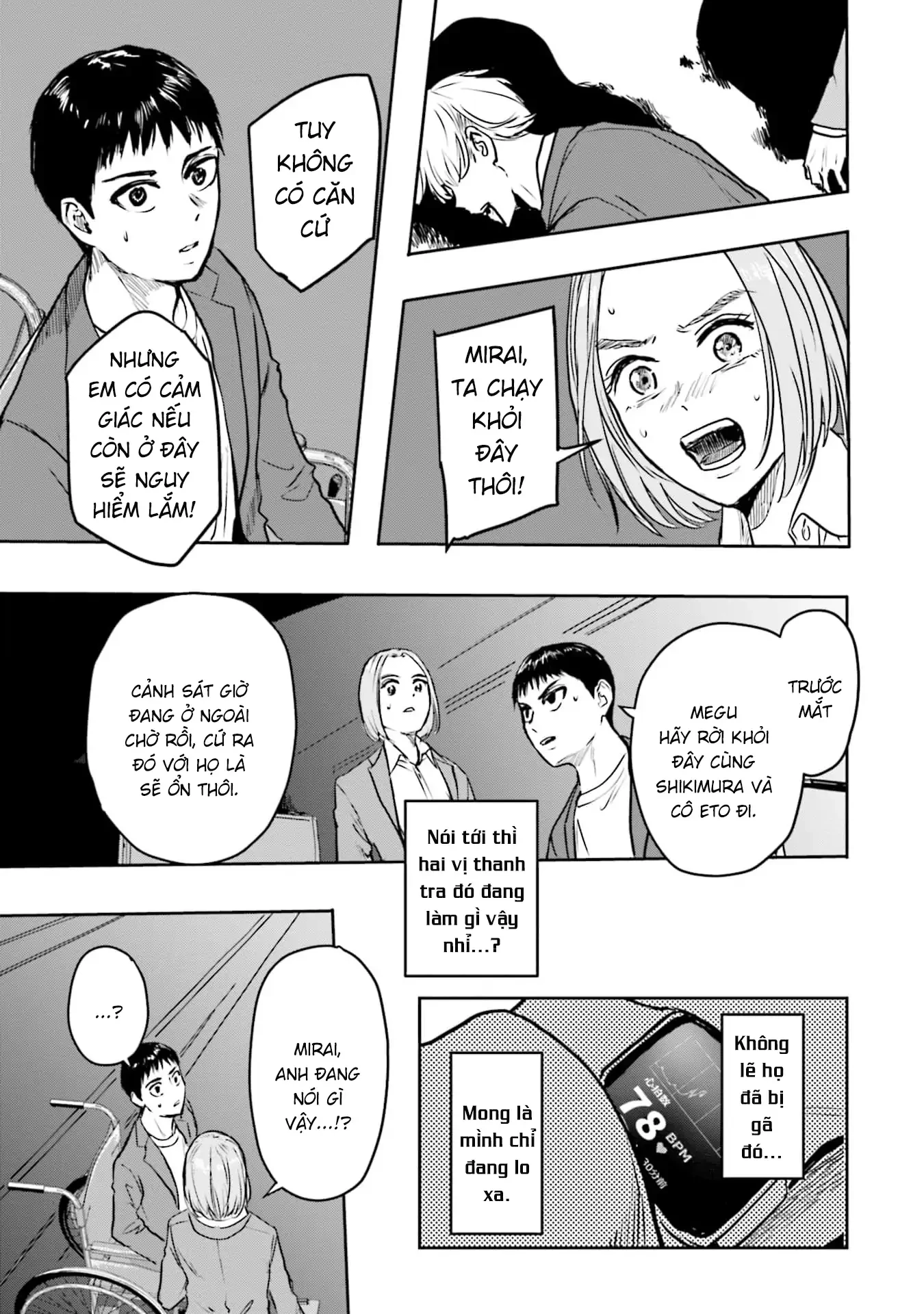 Meguru Mirai Chapter 32 - 16