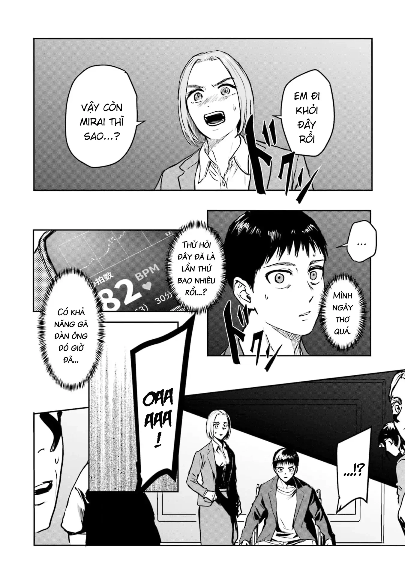 Meguru Mirai Chapter 32 - 17