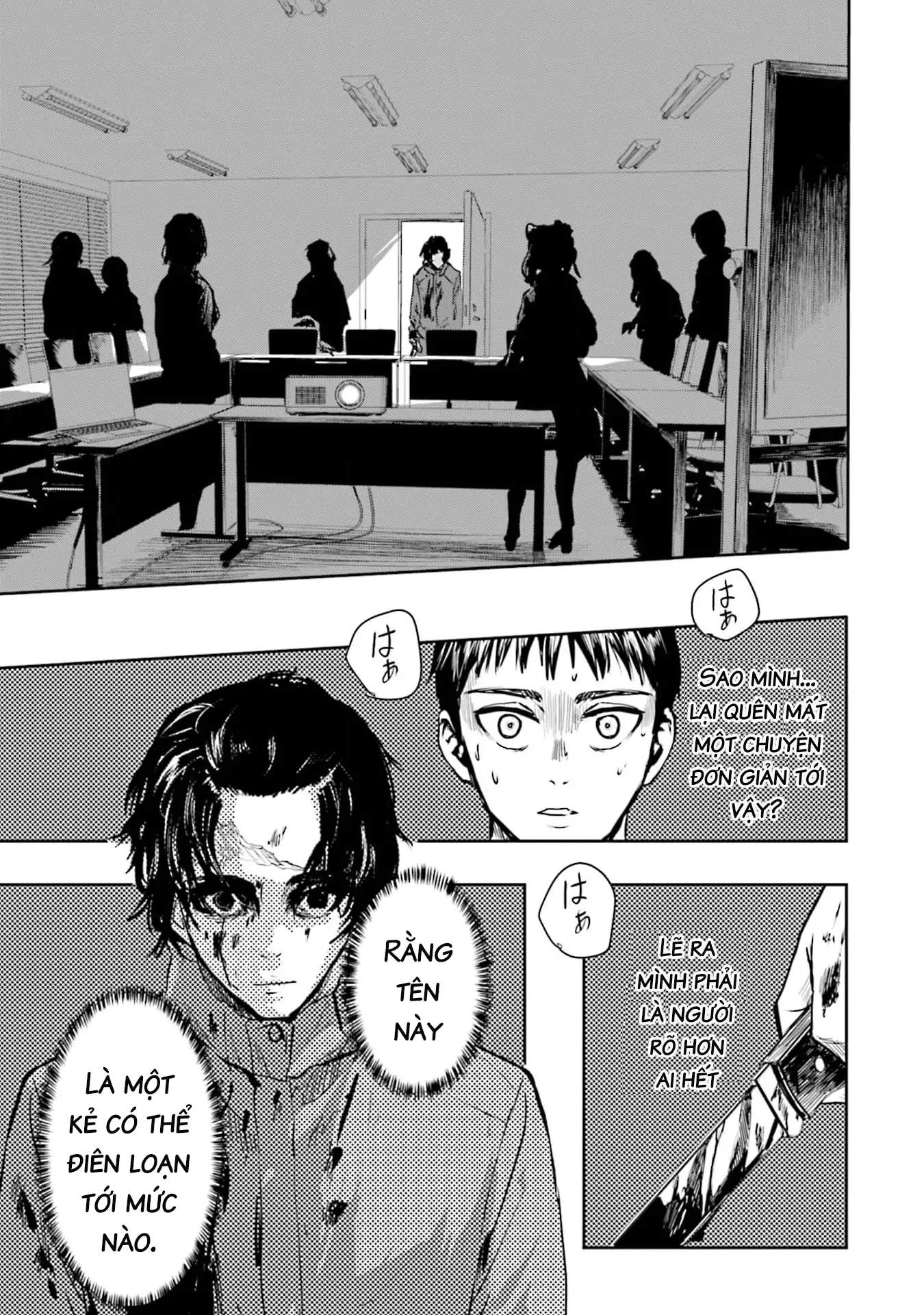 Meguru Mirai Chapter 32 - 18