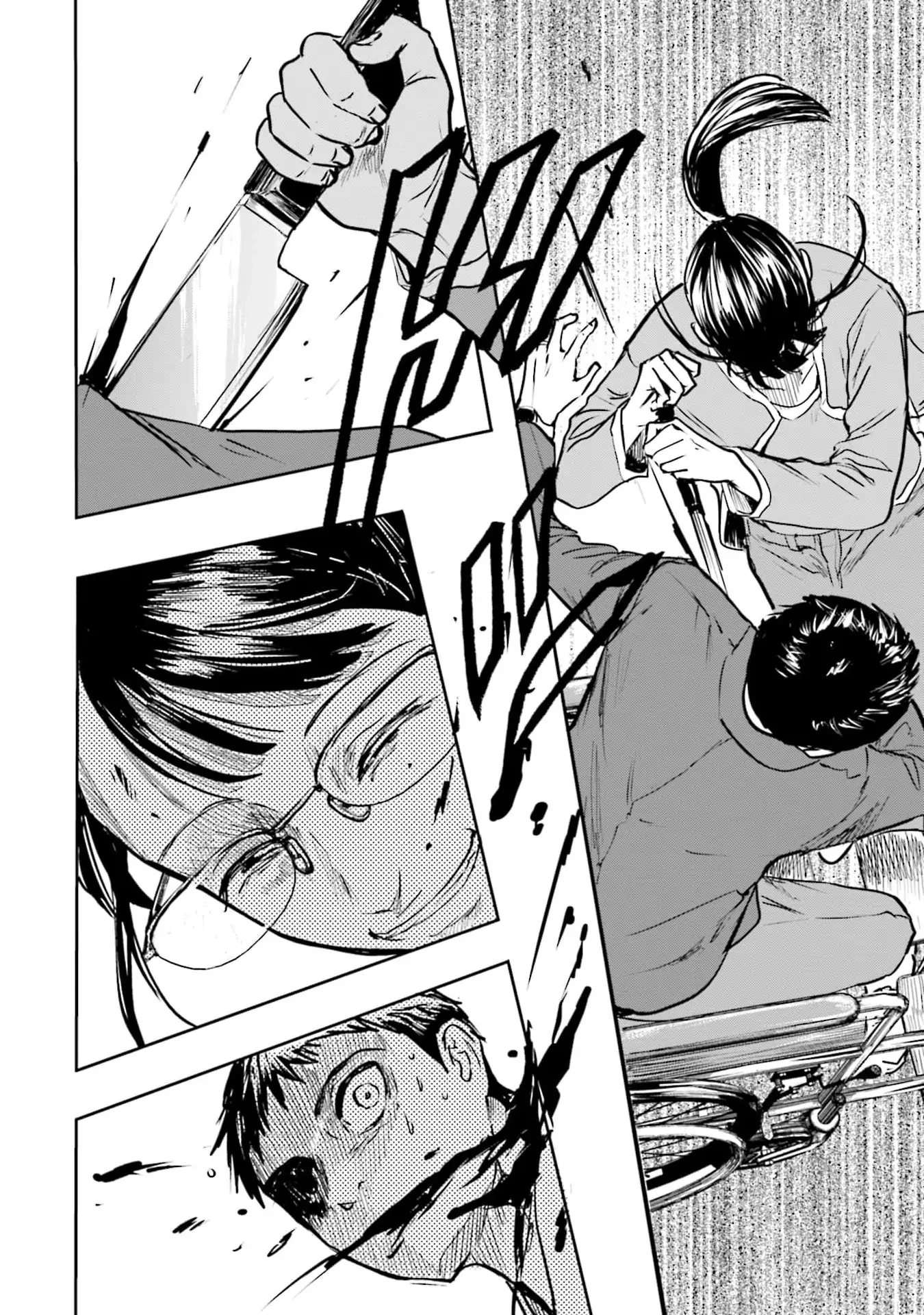 Meguru Mirai Chapter 32 - 21