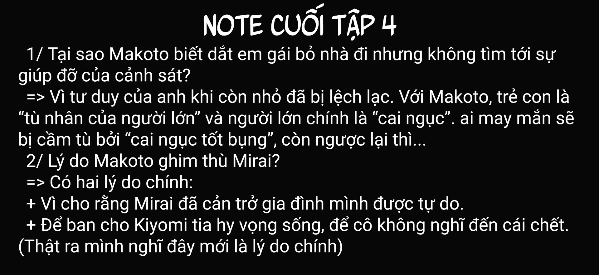 Meguru Mirai Chapter 32 - 24