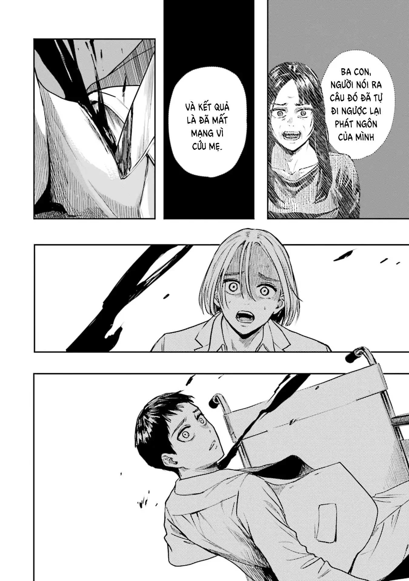 Meguru Mirai Chapter 33 - 6