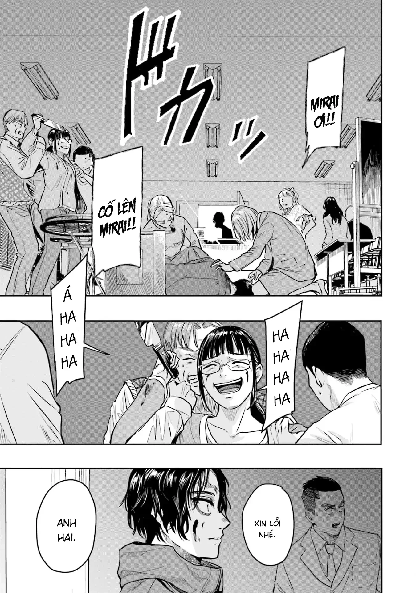 Meguru Mirai Chapter 33 - 7