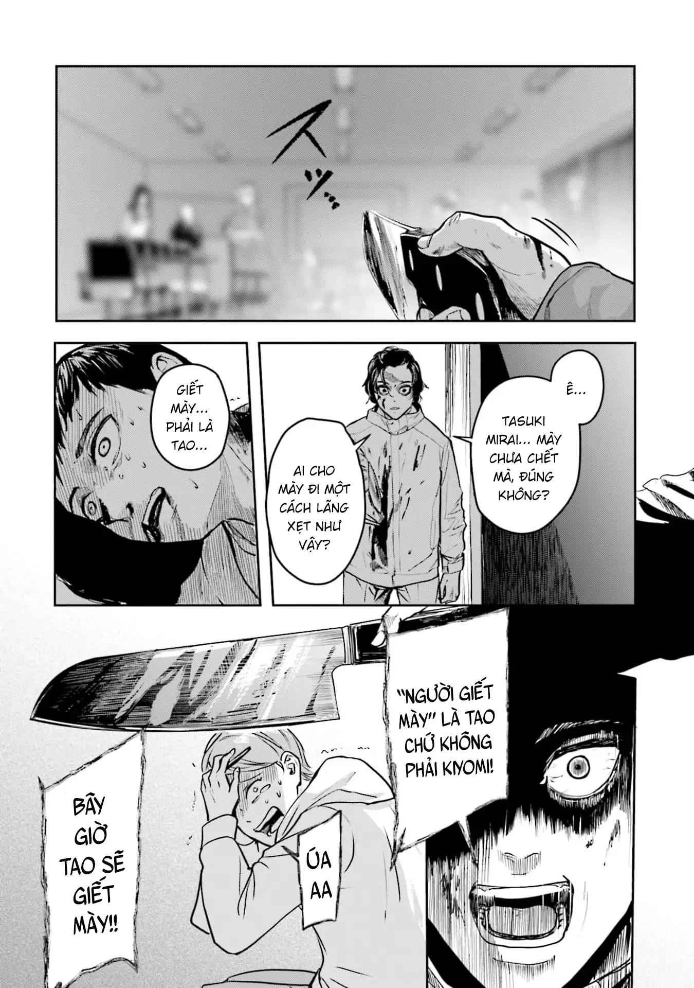 Meguru Mirai Chapter 33 - 9