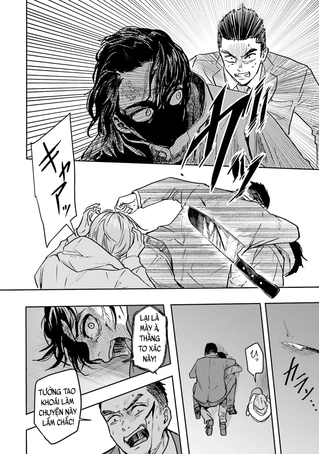 Meguru Mirai Chapter 33 - 10