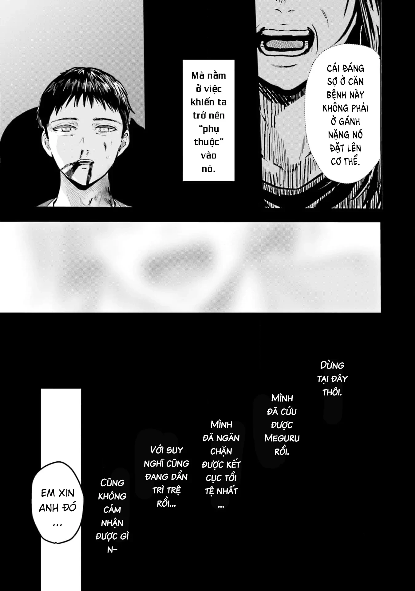 Meguru Mirai Chapter 33 - 13