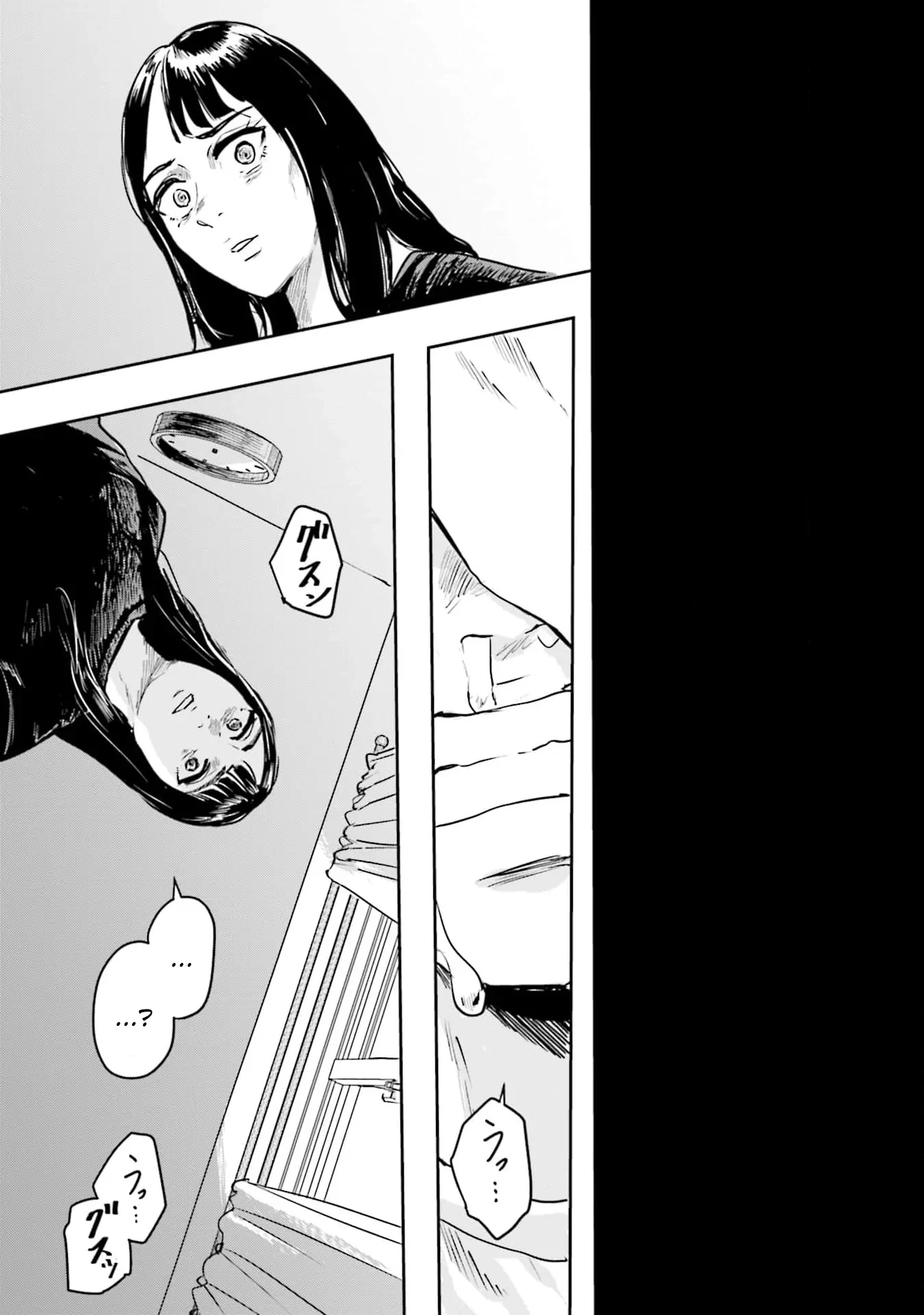 Meguru Mirai Chapter 33 - 23