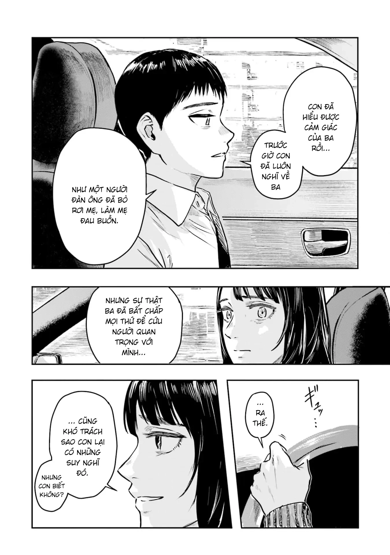 Meguru Mirai Chapter 34 - 13