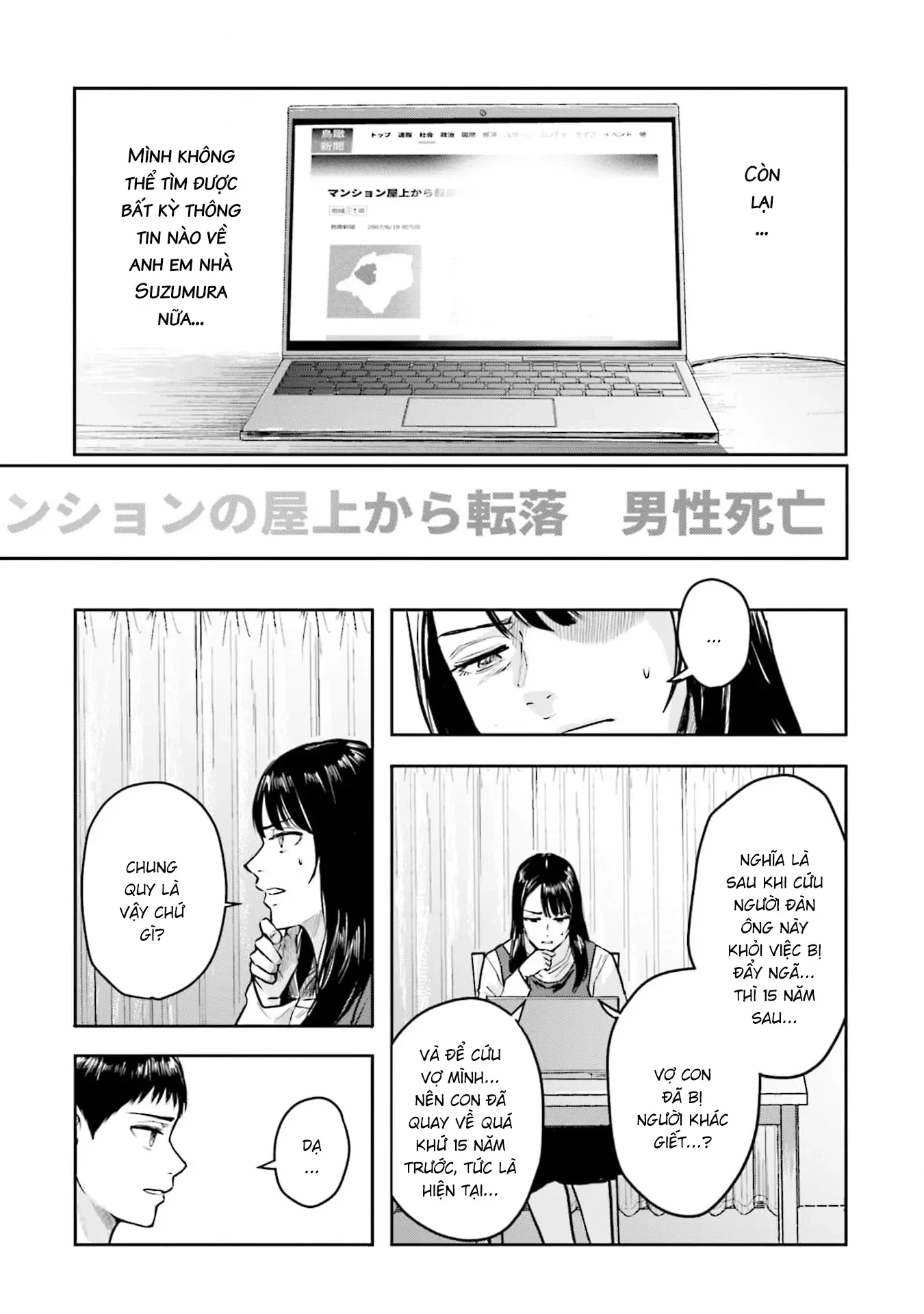 Meguru Mirai Chapter 35 - 8