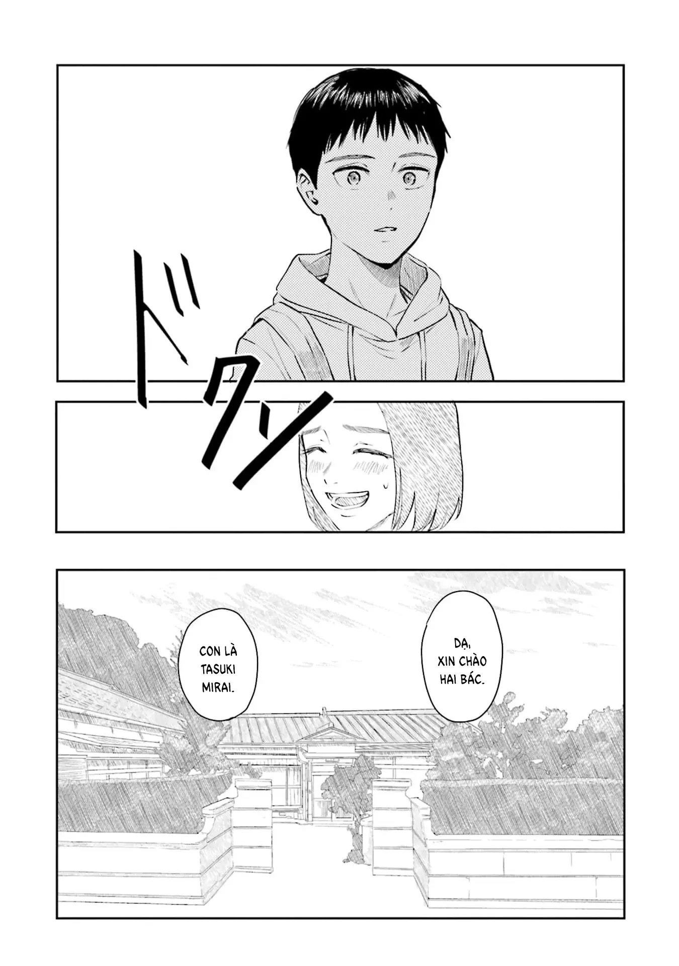 Meguru Mirai Chapter 35 - 15