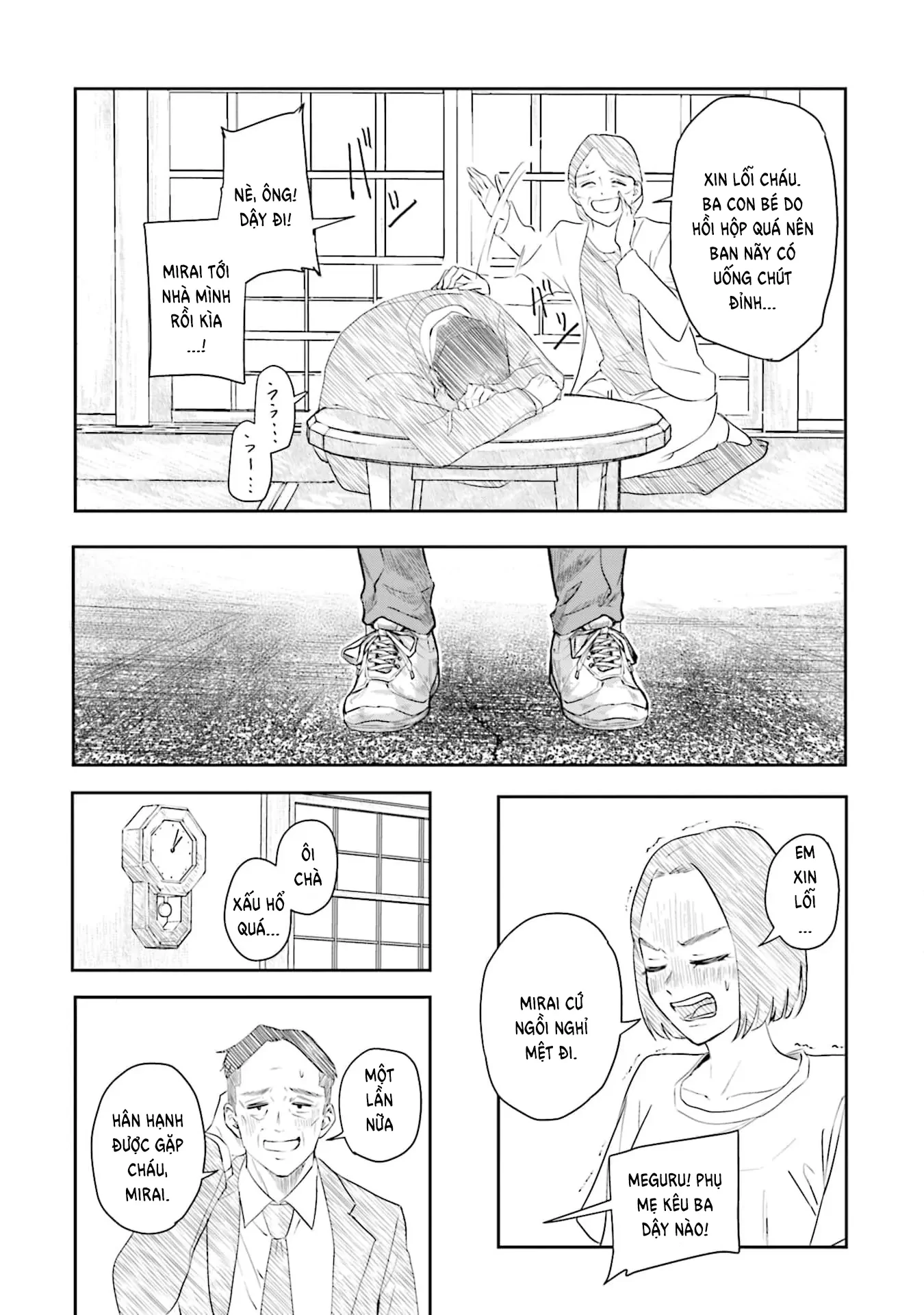 Meguru Mirai Chapter 35 - 16