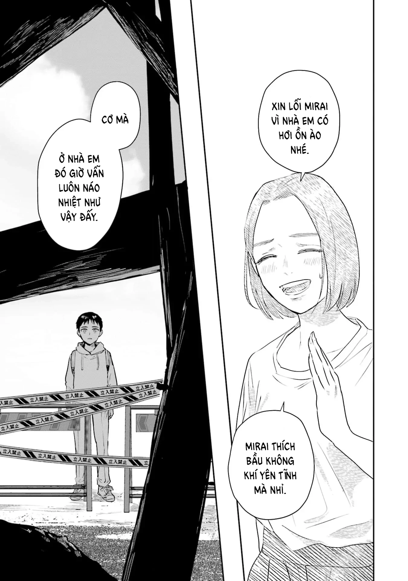 Meguru Mirai Chapter 35 - 18