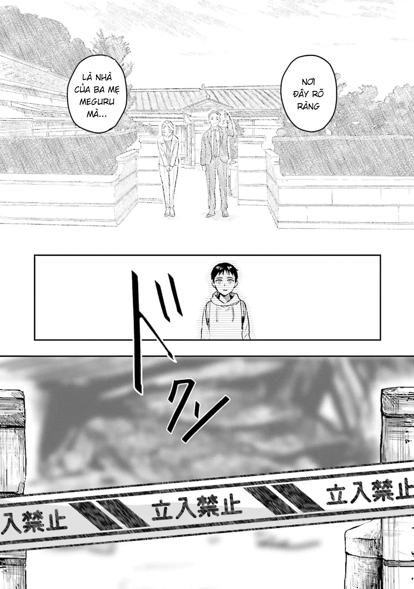 Meguru Mirai Chapter 35 - 20
