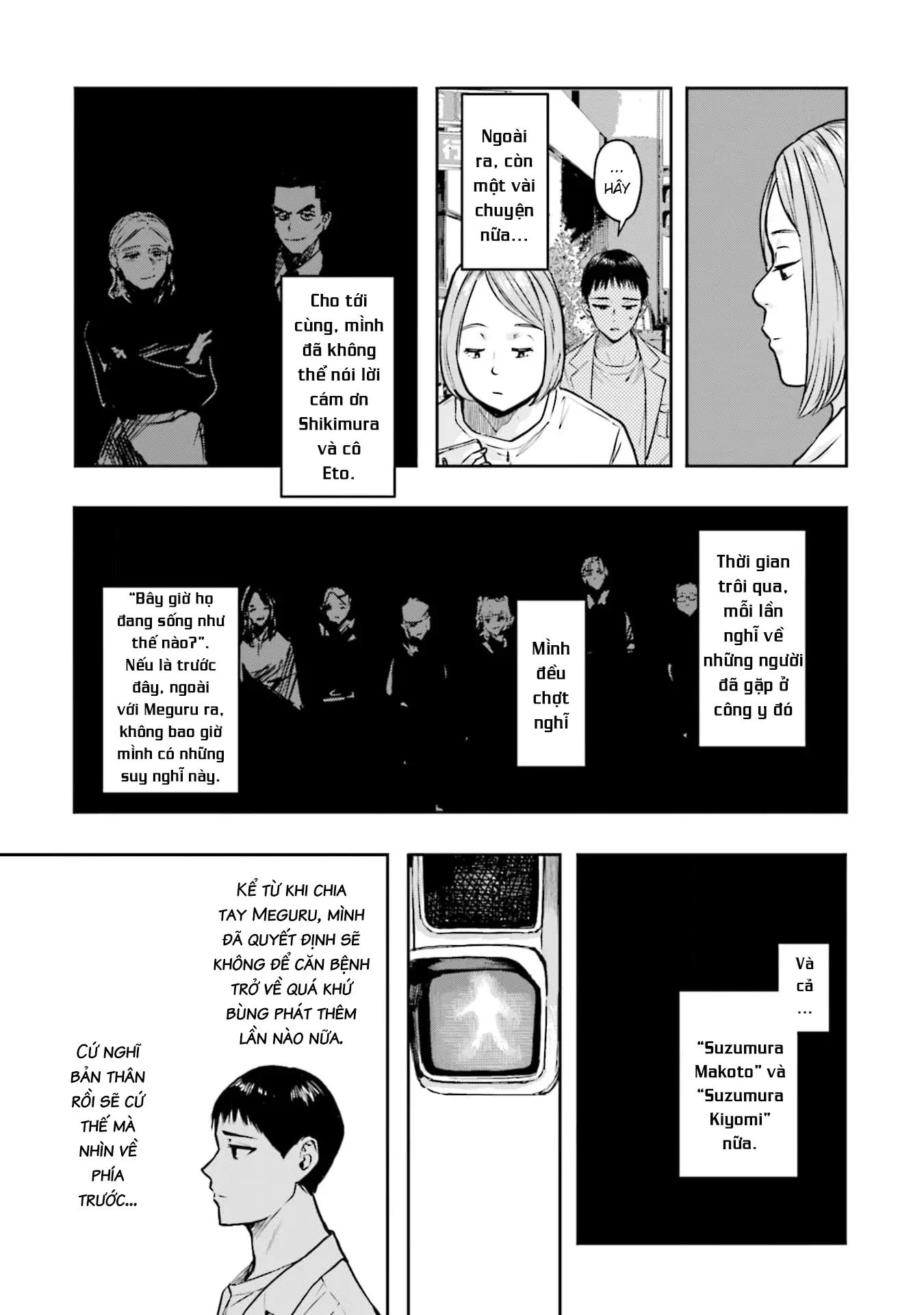 Meguru Mirai Chapter 36 - 14