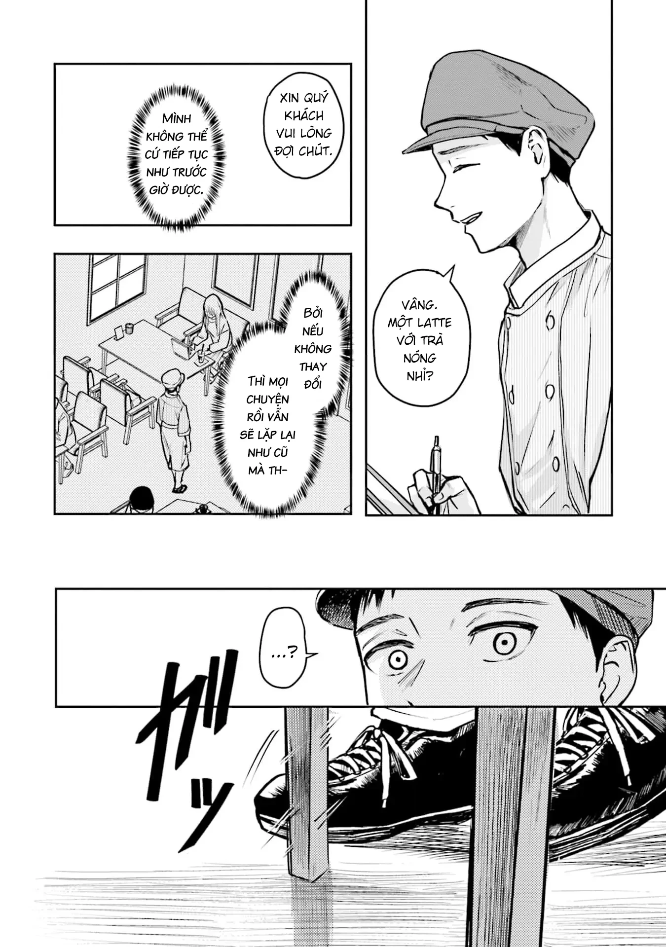 Meguru Mirai Chapter 36 - 17