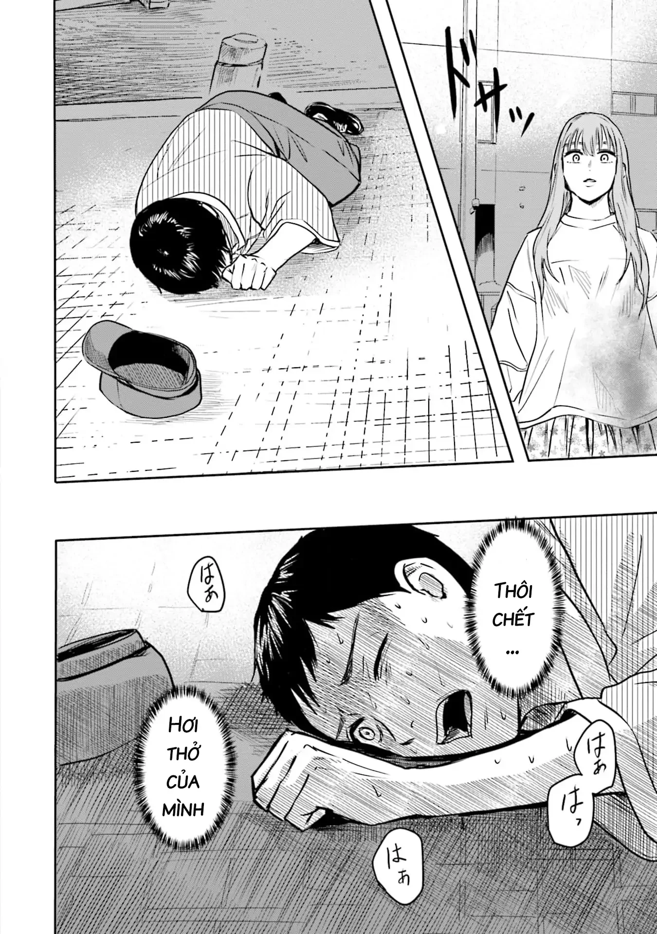 Meguru Mirai Chapter 37 - 7