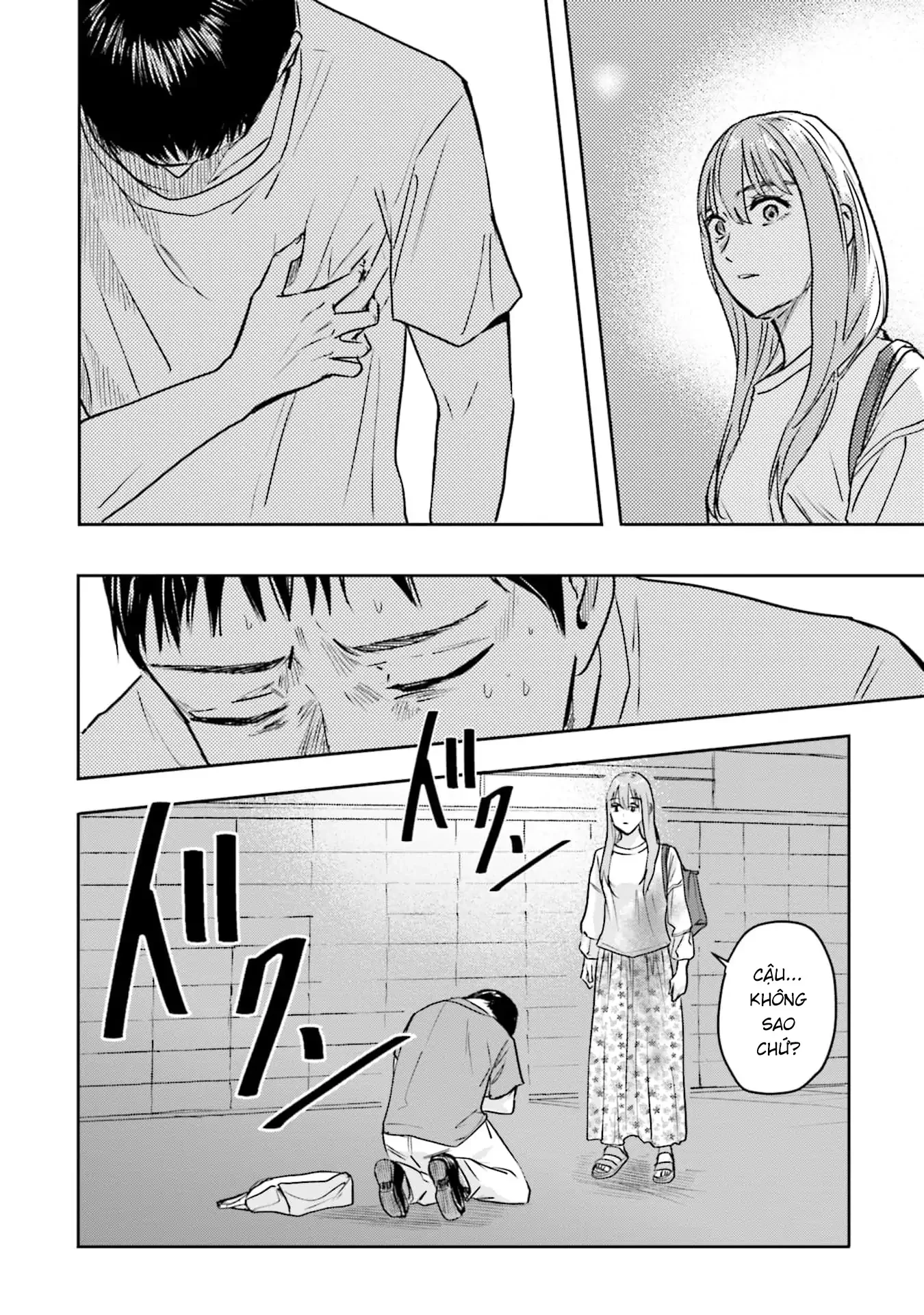 Meguru Mirai Chapter 37 - 17