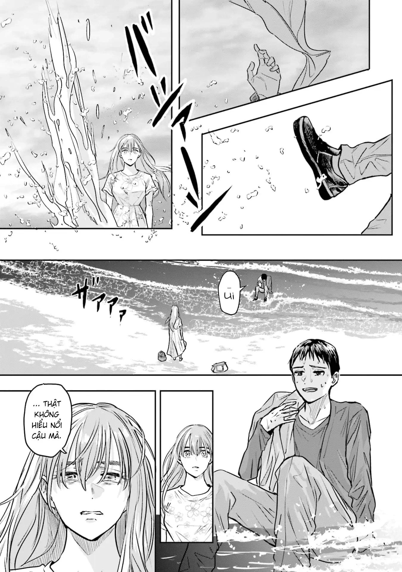 Meguru Mirai Chapter 38 - 15